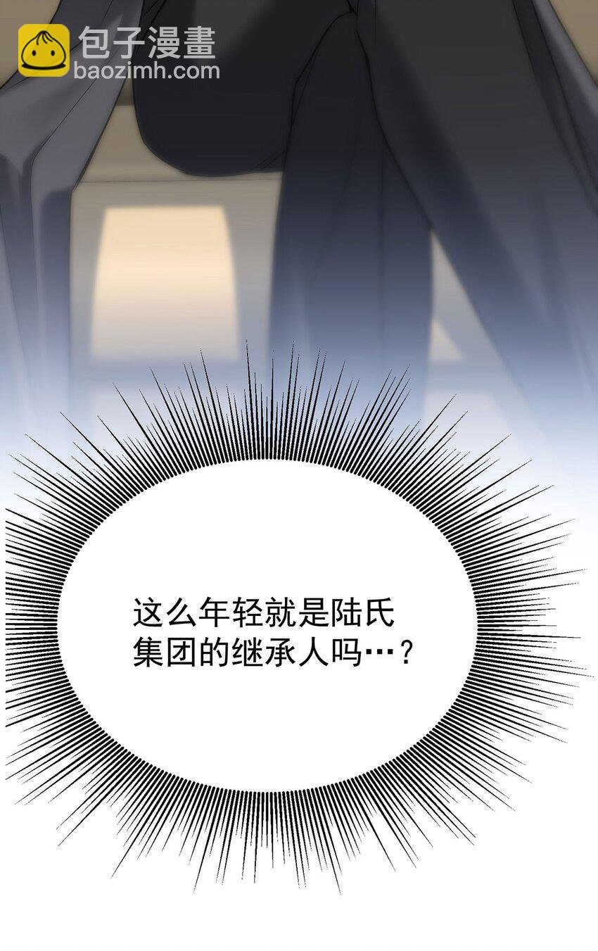 第2话 雨中相遇