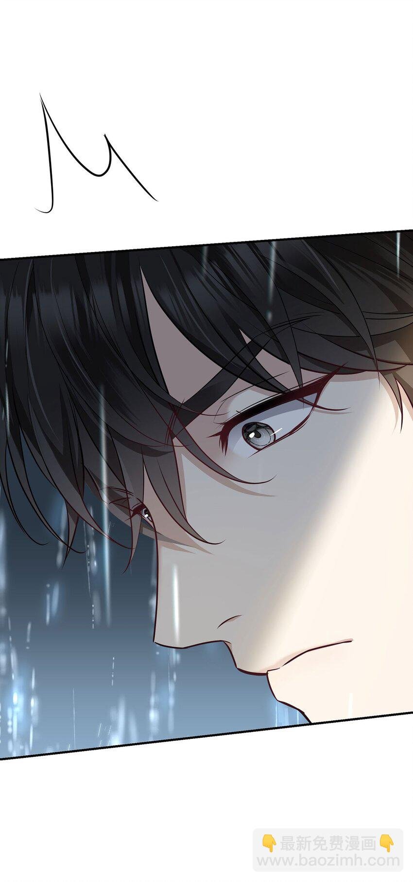 第2话 雨中相遇
