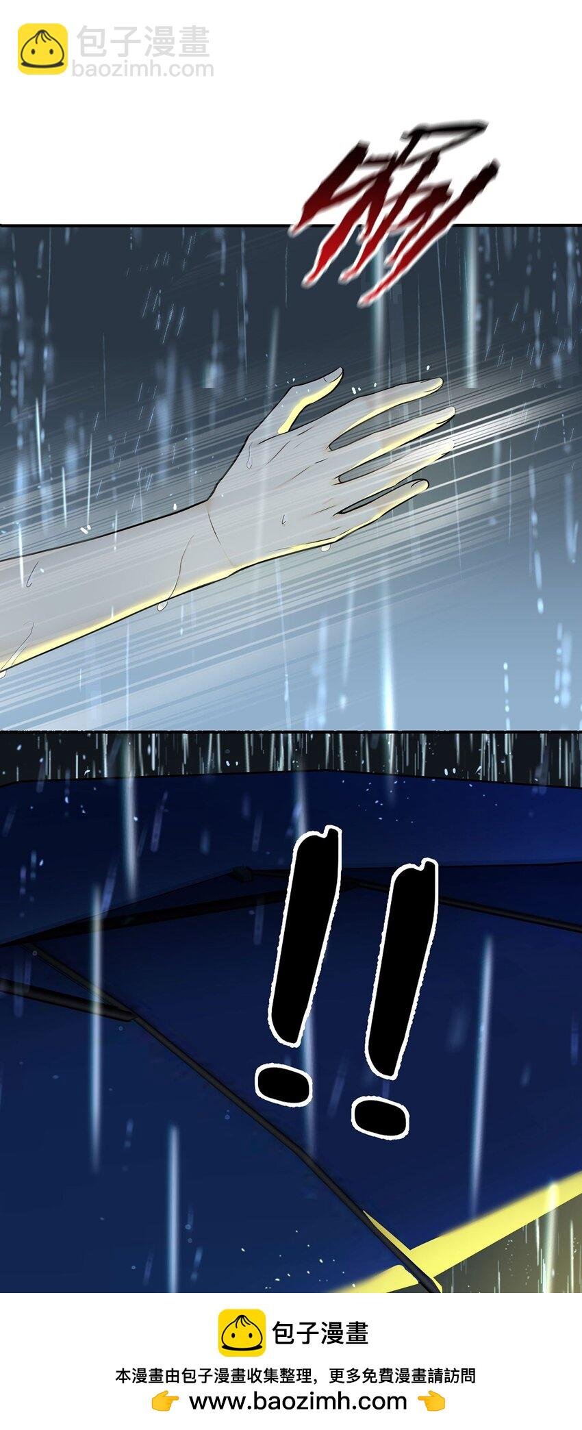 第2话 雨中相遇