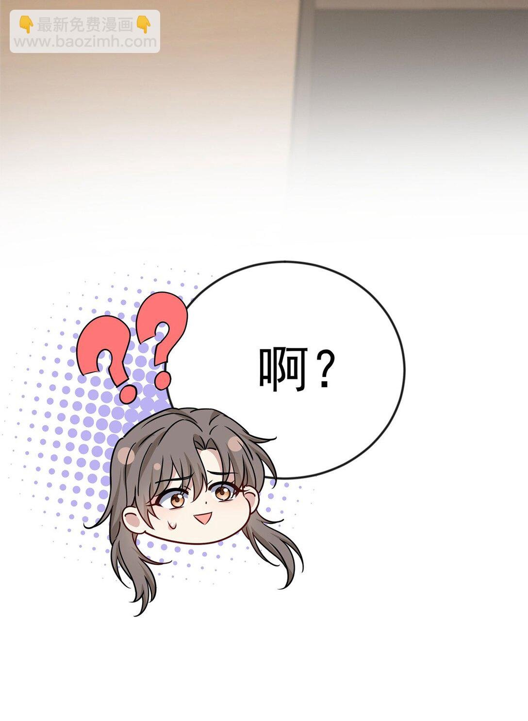 第28话 出个价钱吧