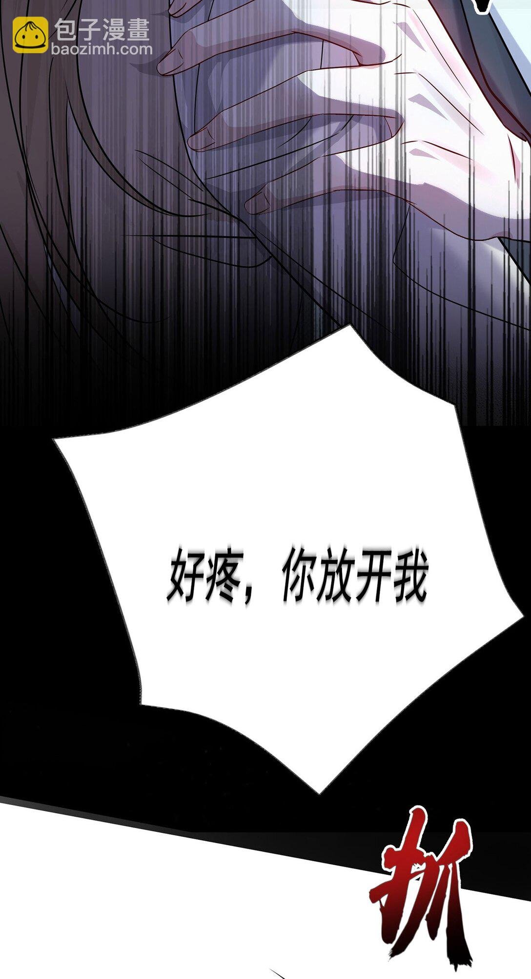 第28话 出个价钱吧