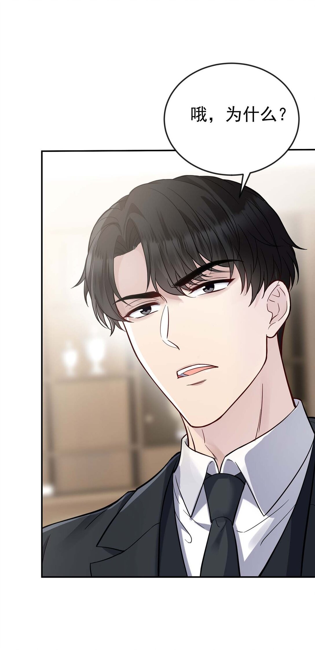 第29话 真相大白