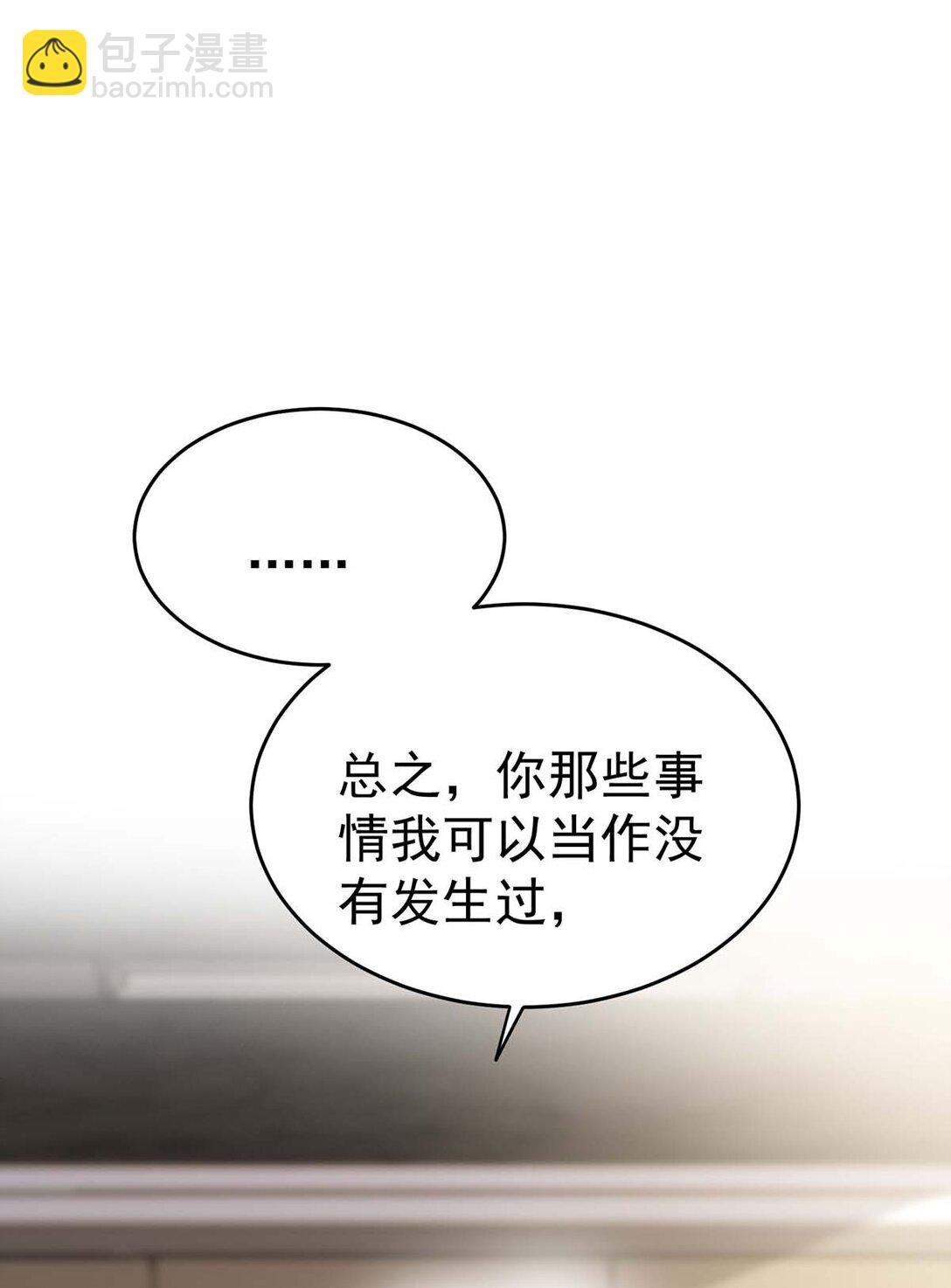 第29话 真相大白