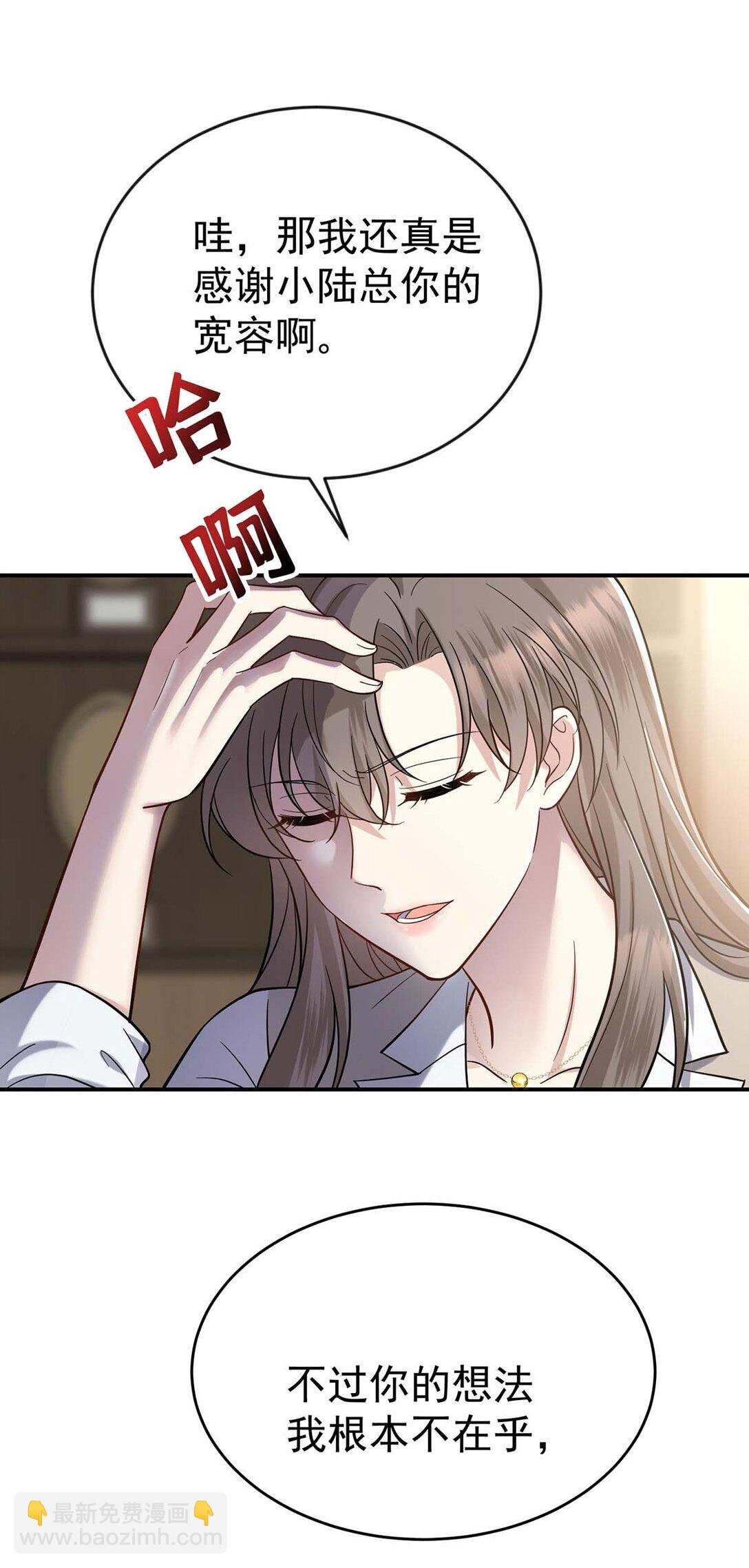 第29话 真相大白