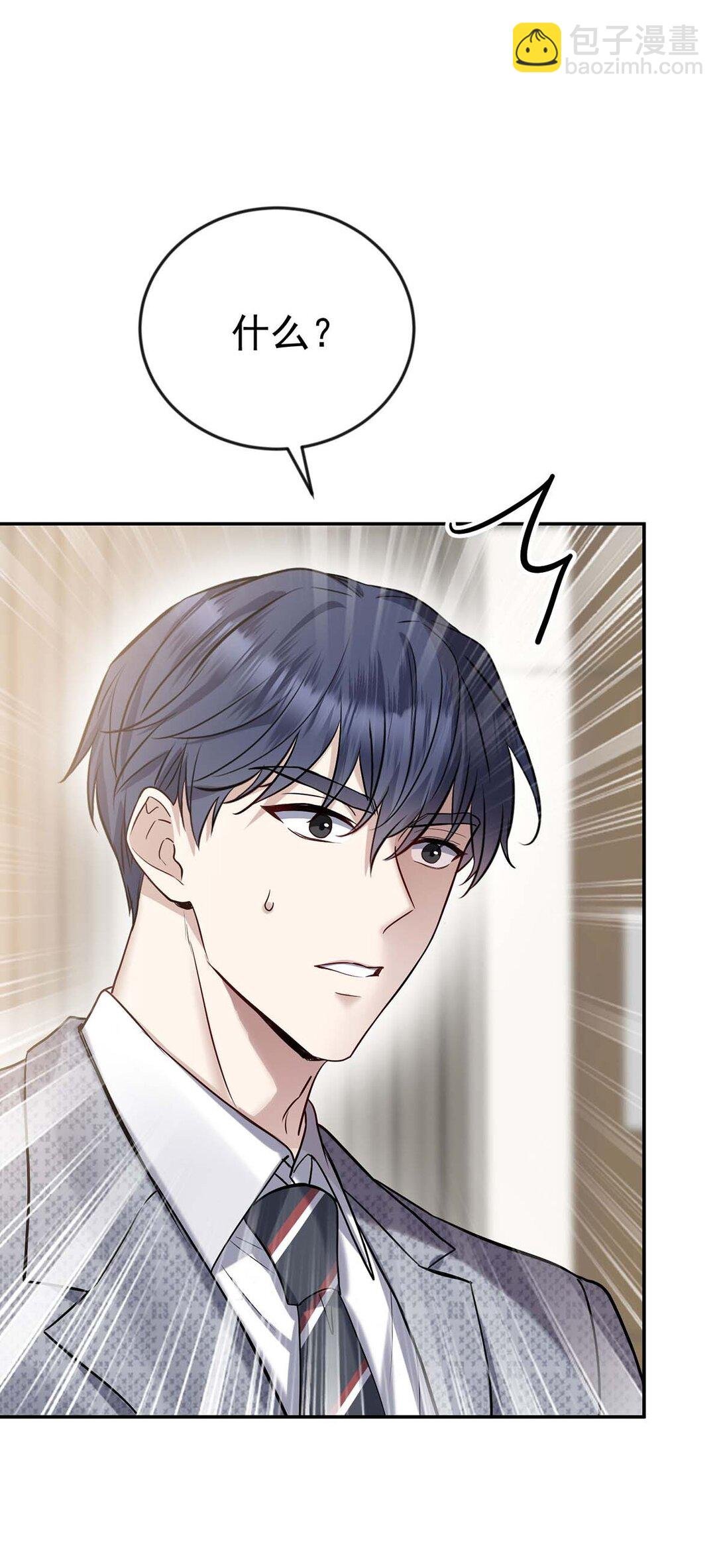 第29话 真相大白