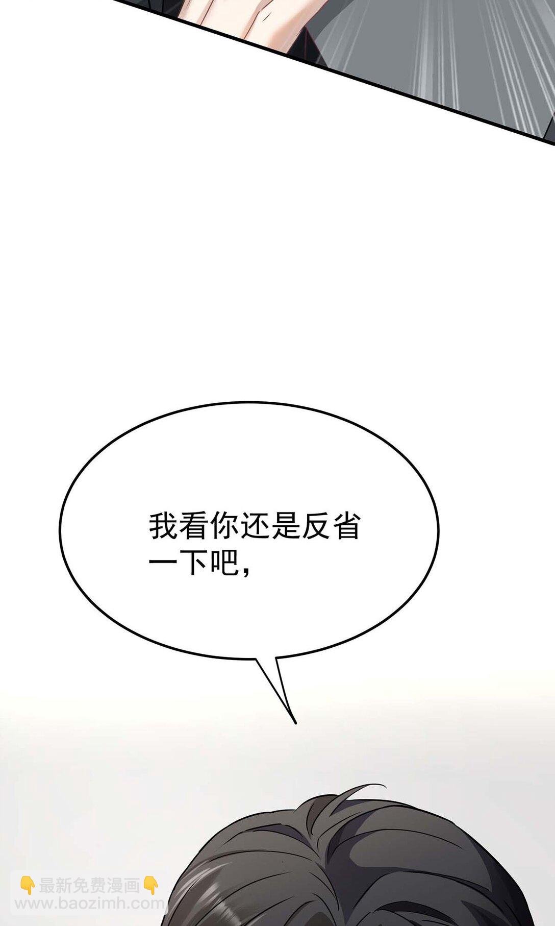 第29话 真相大白