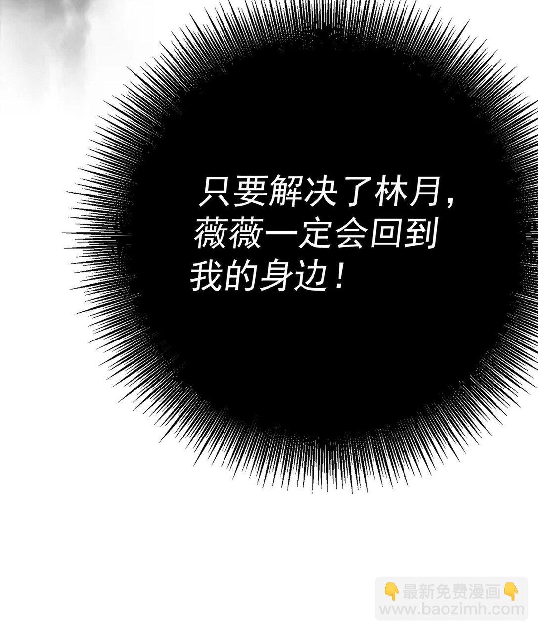 第30话 质问