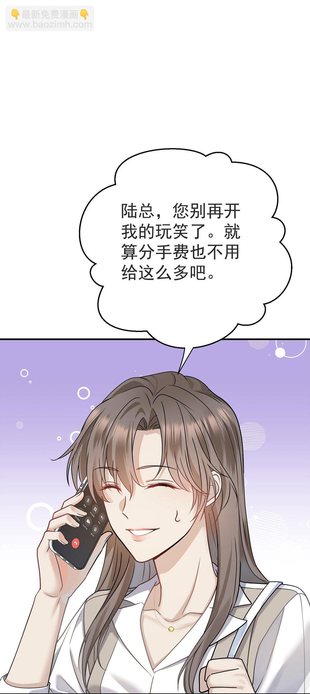 第30话 质问