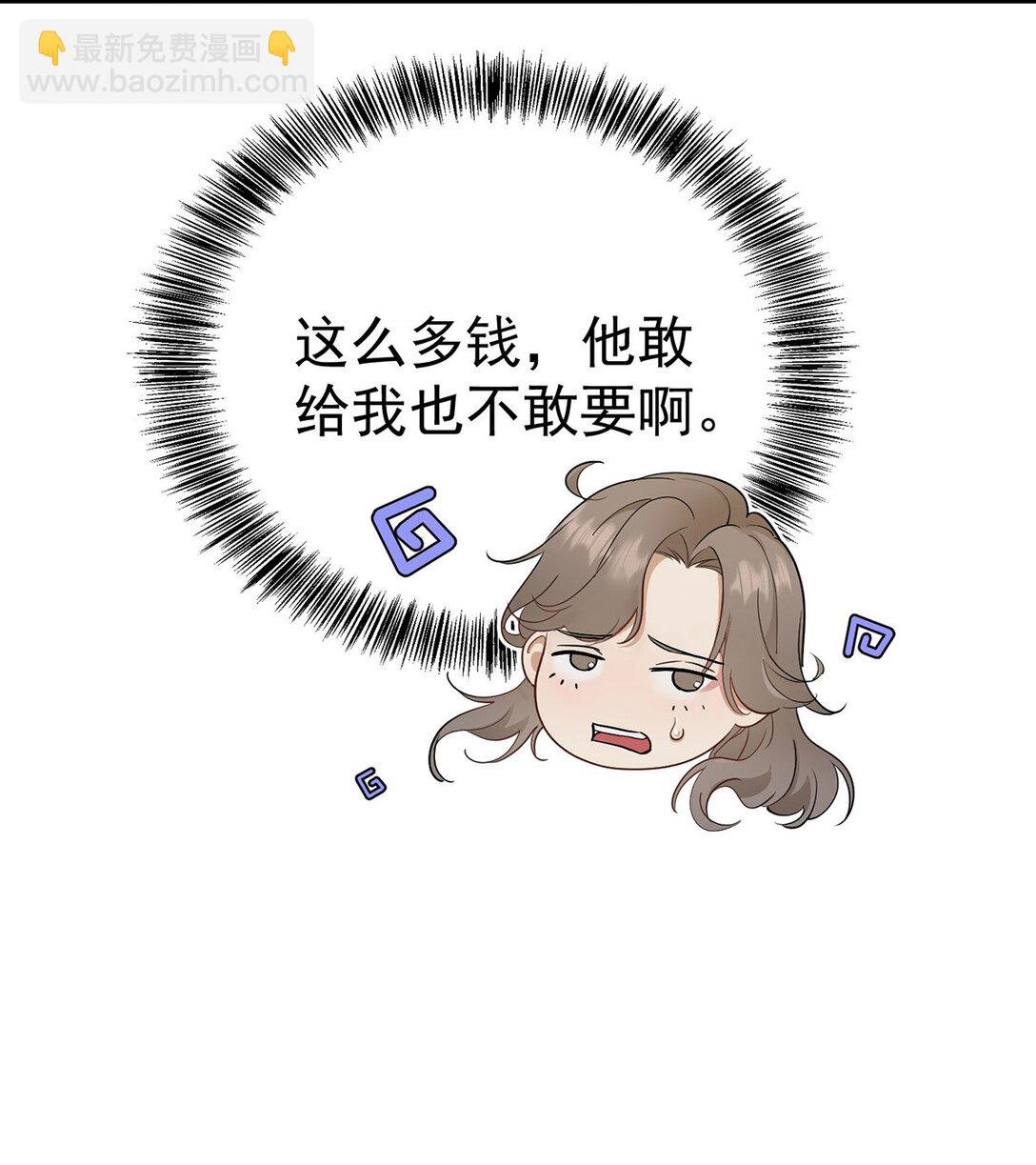 第30话 质问