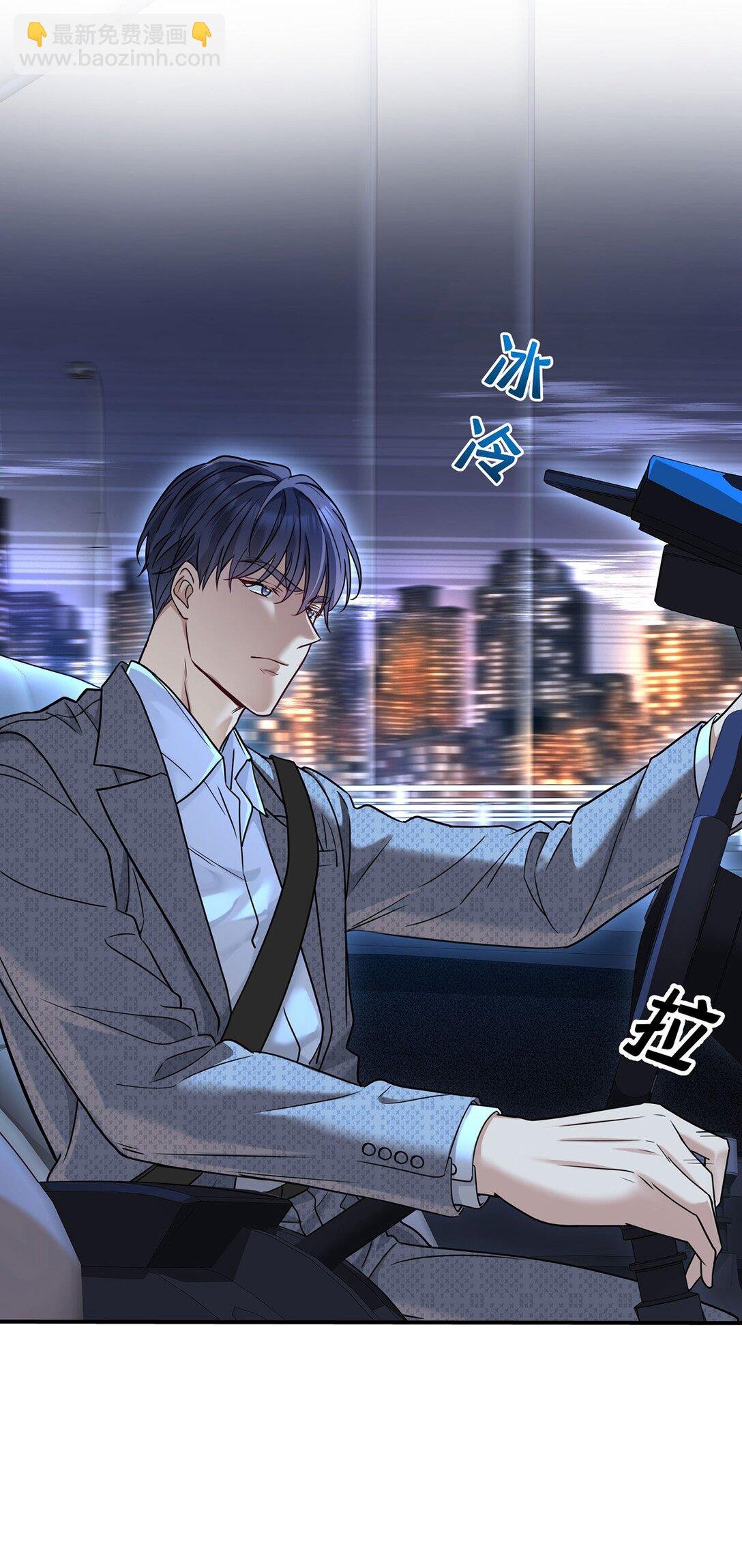 第30话 质问