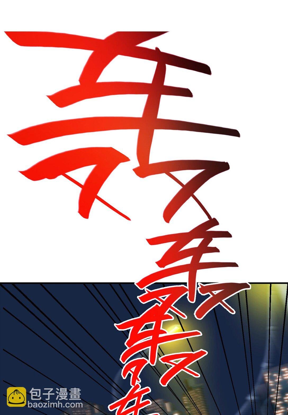 第30话 质问