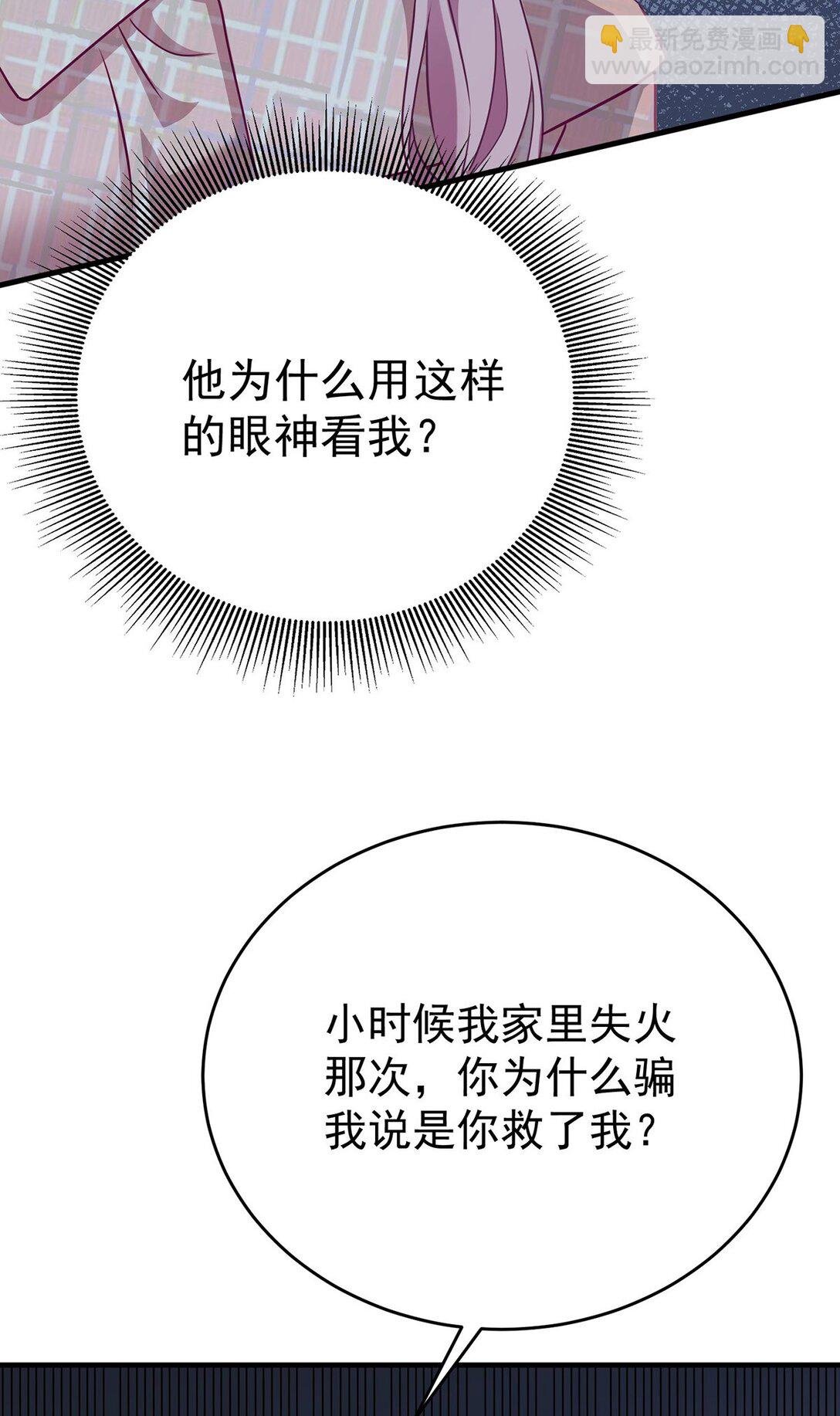 第30话 质问
