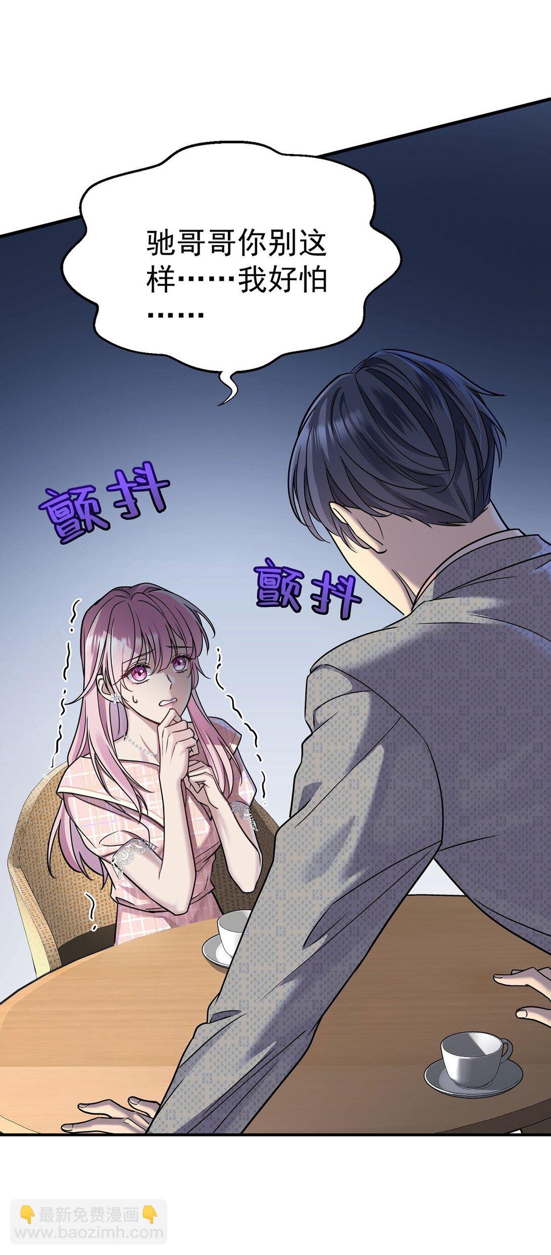 第30话 质问