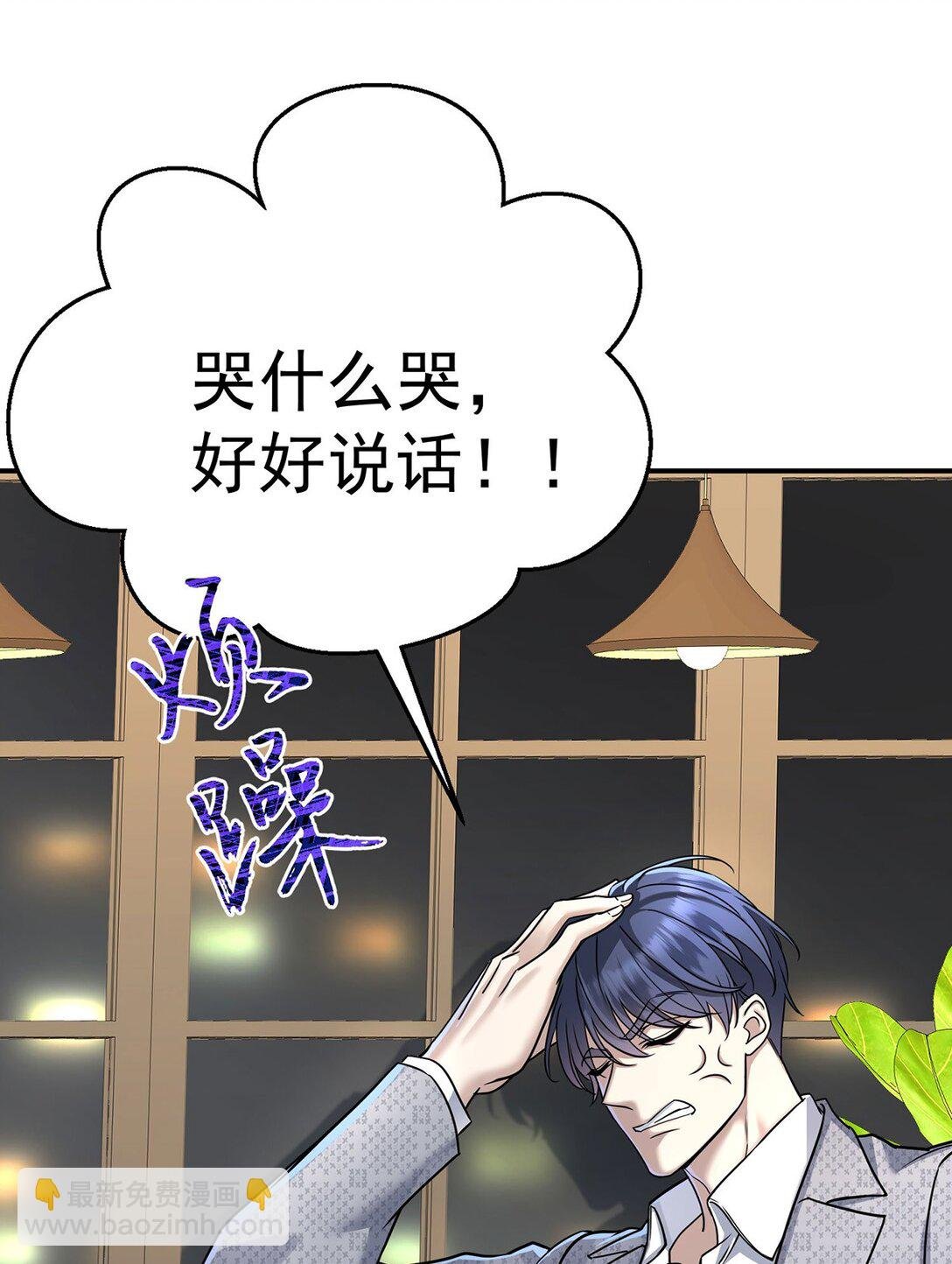 第30话 质问