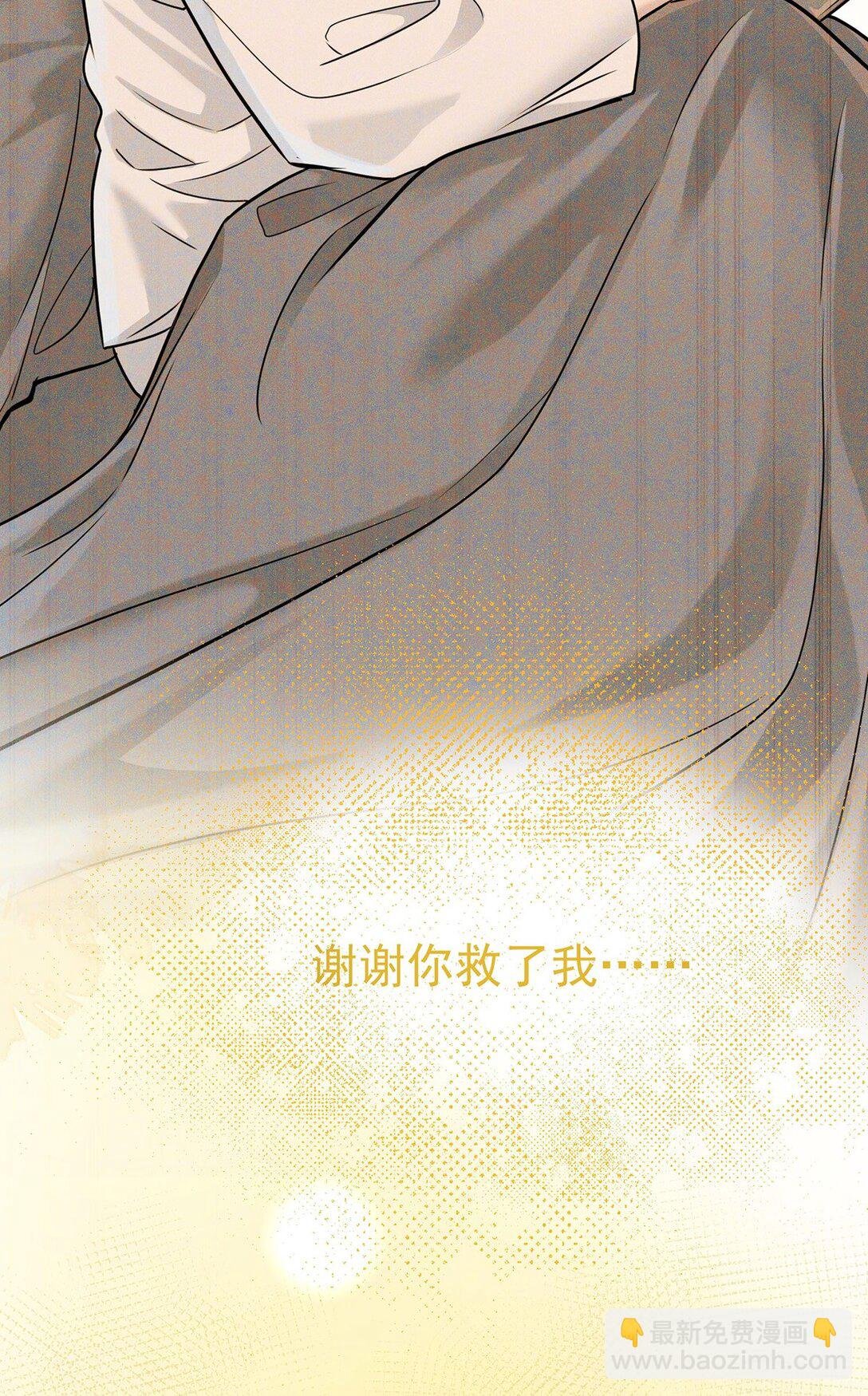 第30话 质问