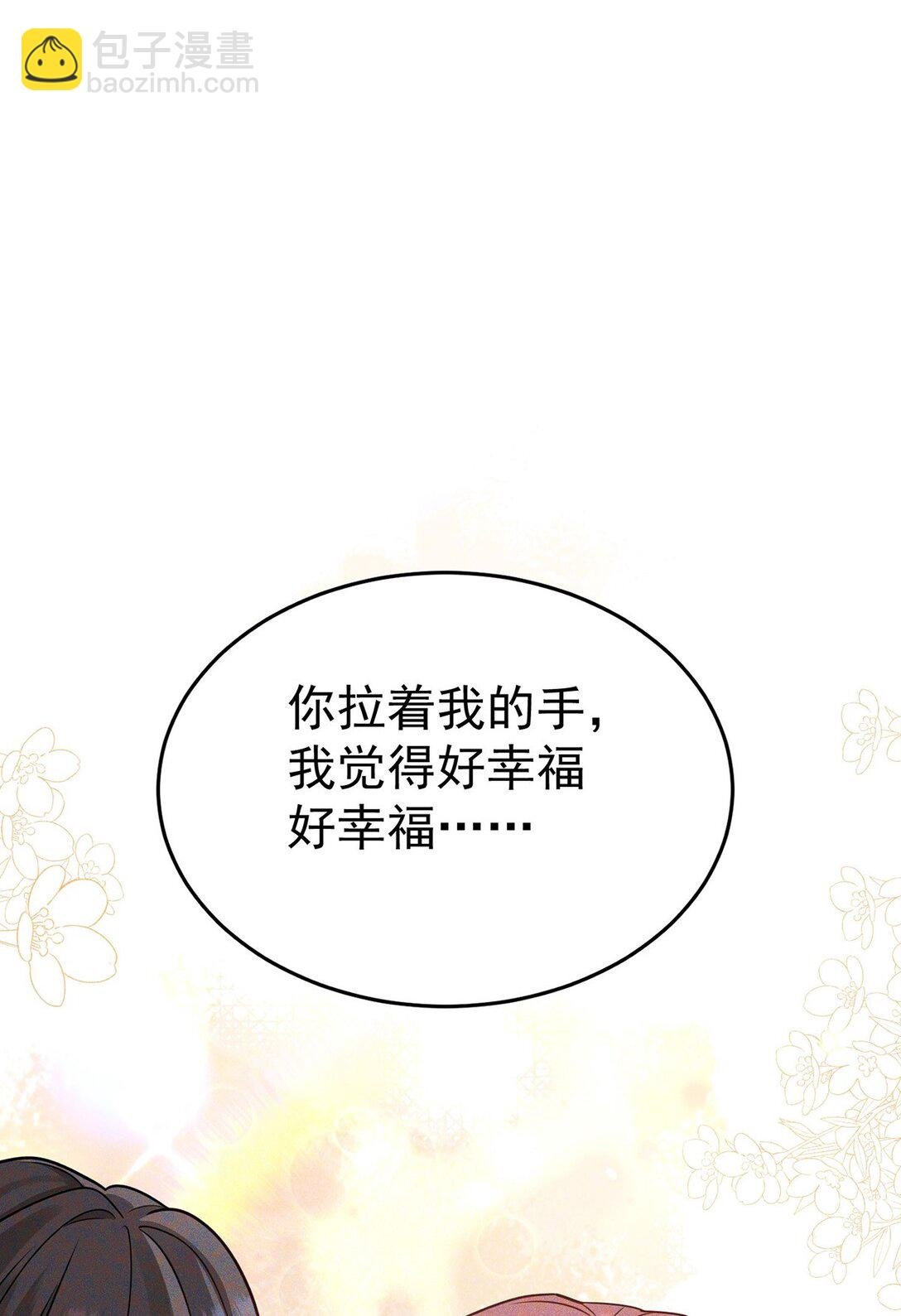 第30话 质问