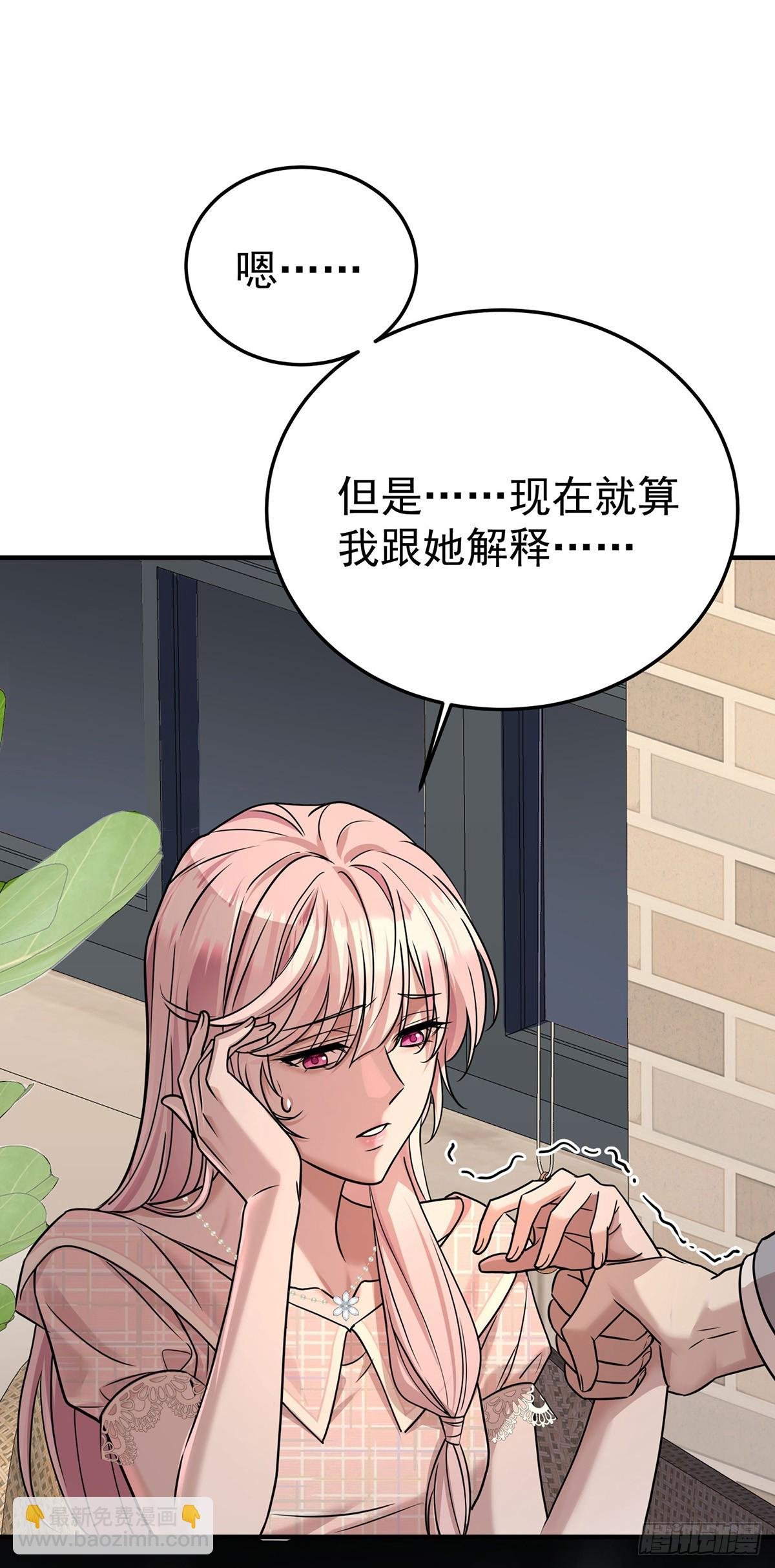 第31话 别了，天真的梦