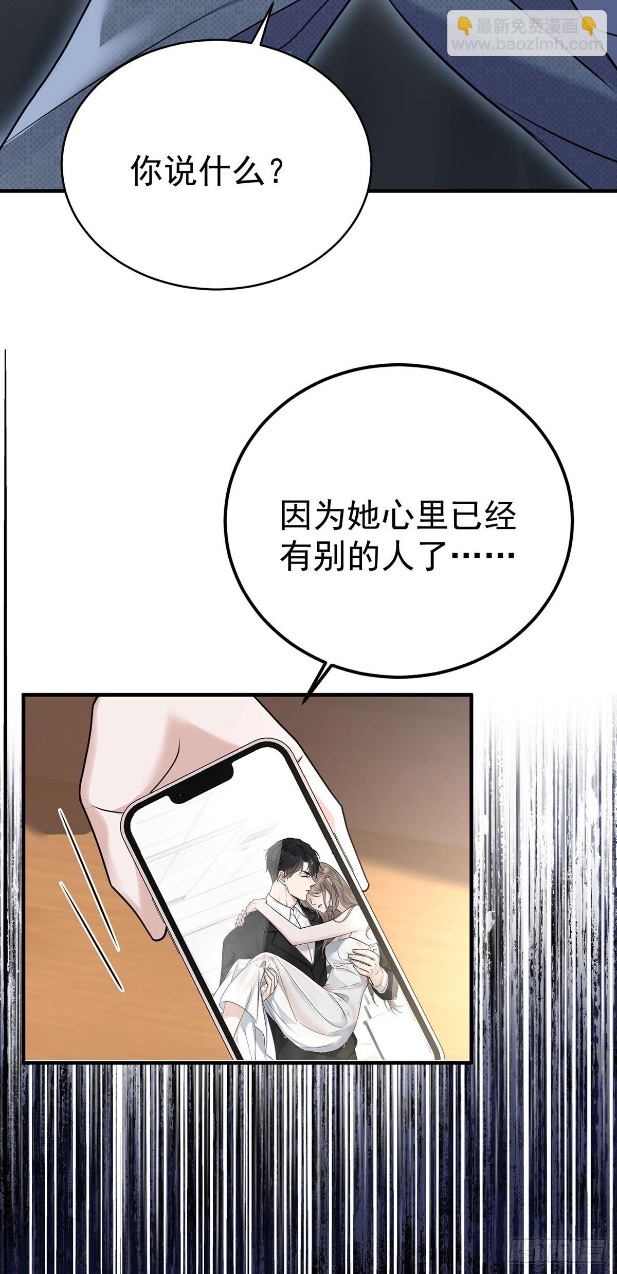 第31话 别了，天真的梦