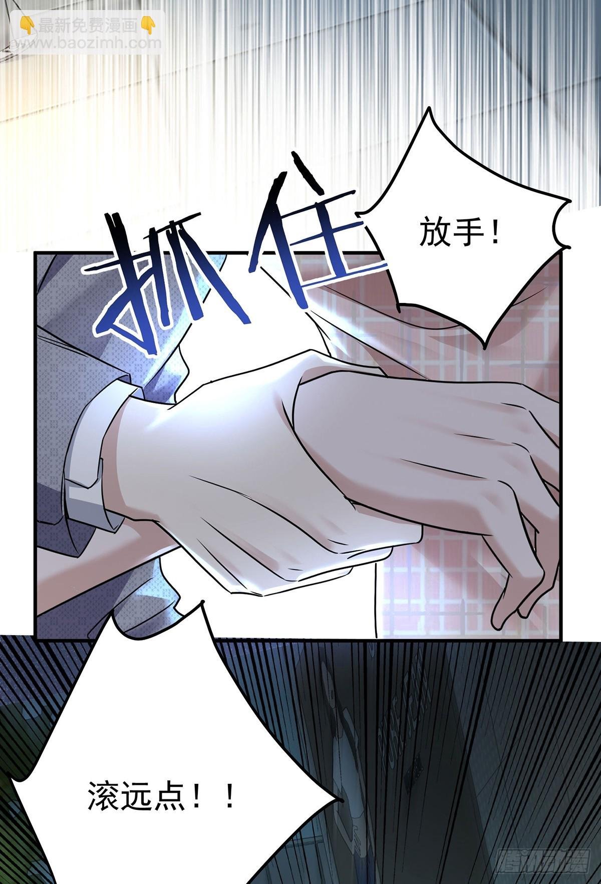 第31话 别了，天真的梦