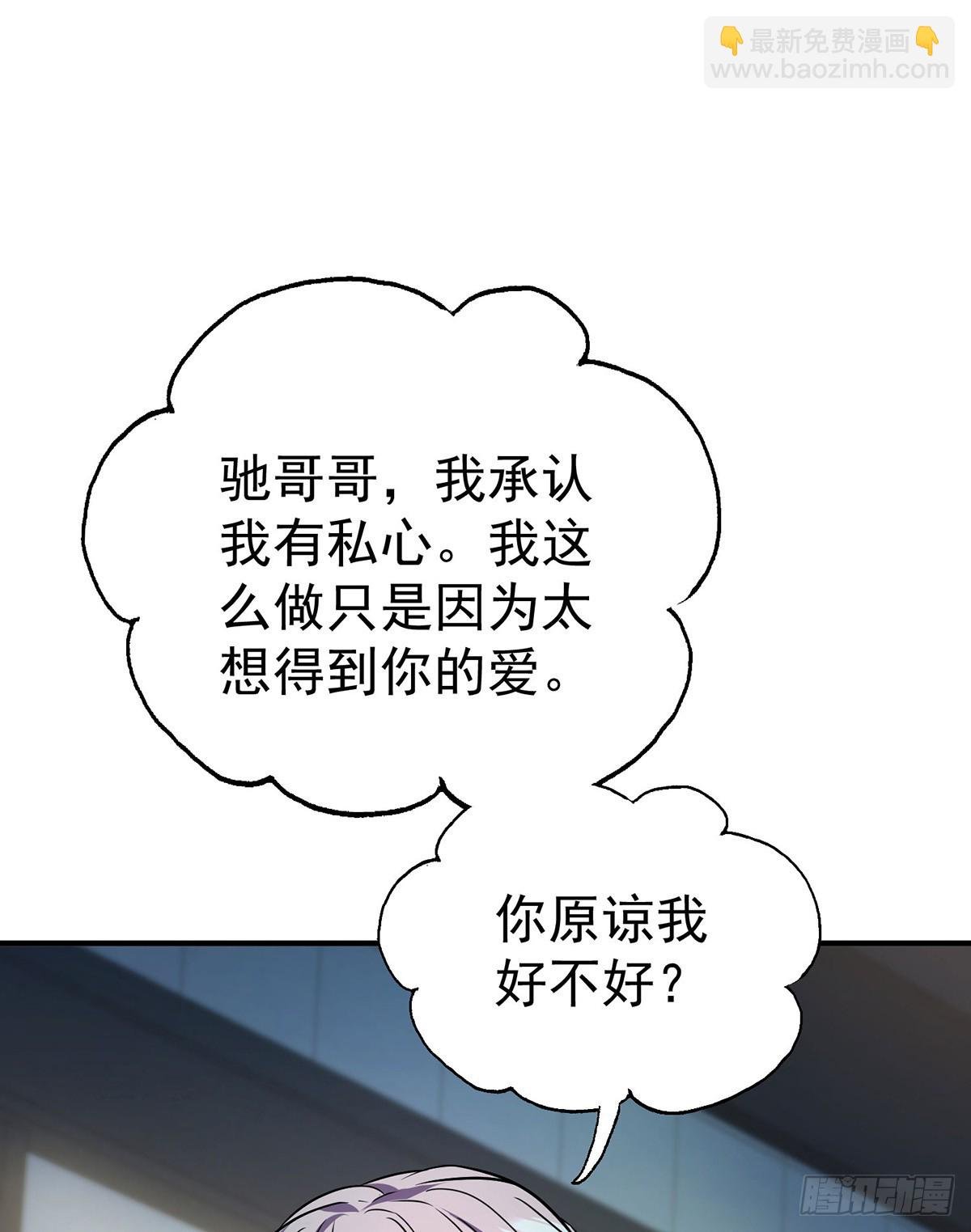 第31话 别了，天真的梦