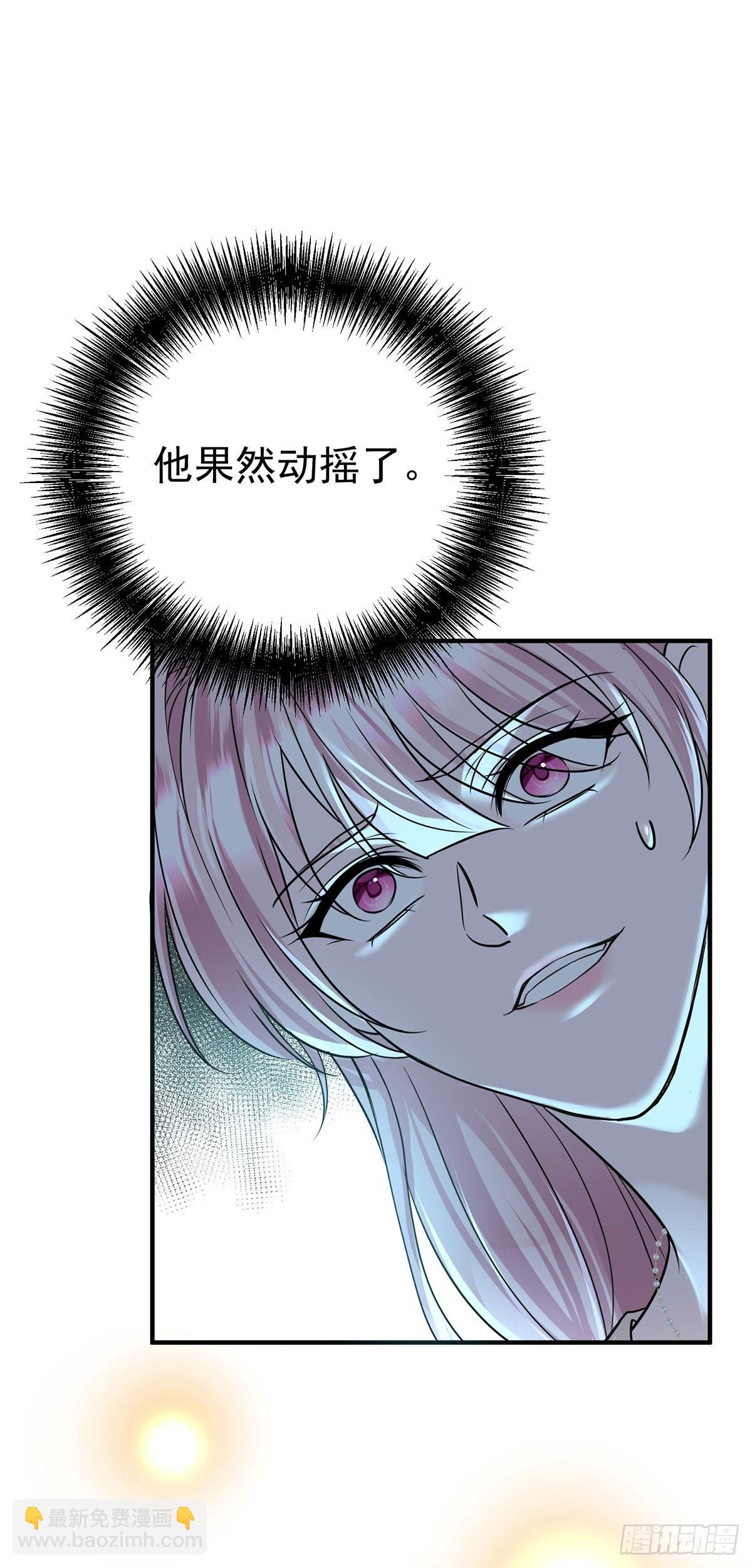 第31话 别了，天真的梦