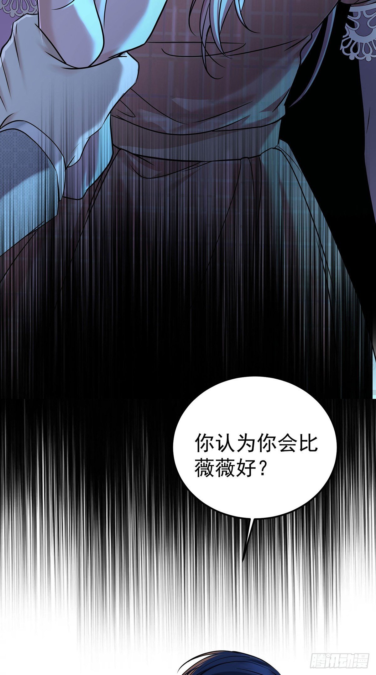 第31话 别了，天真的梦