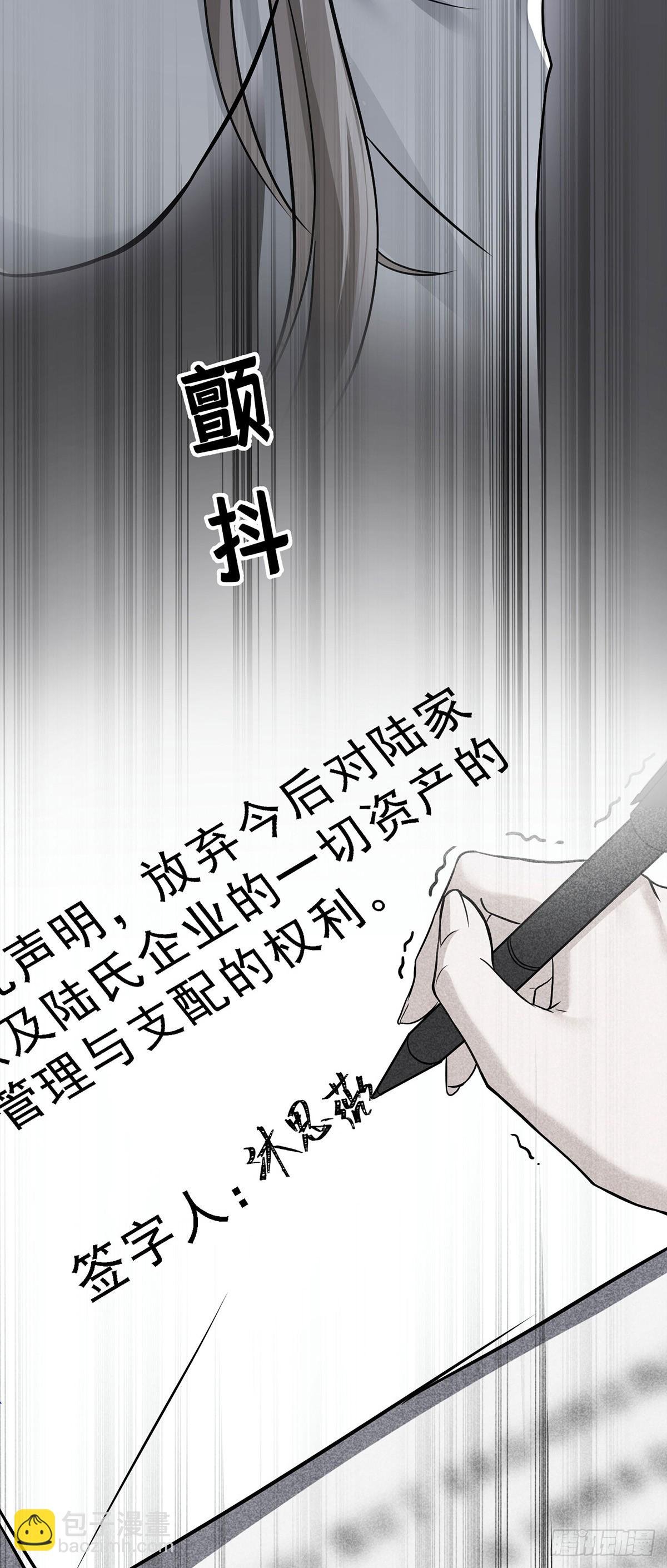 第32话 陆家的立场