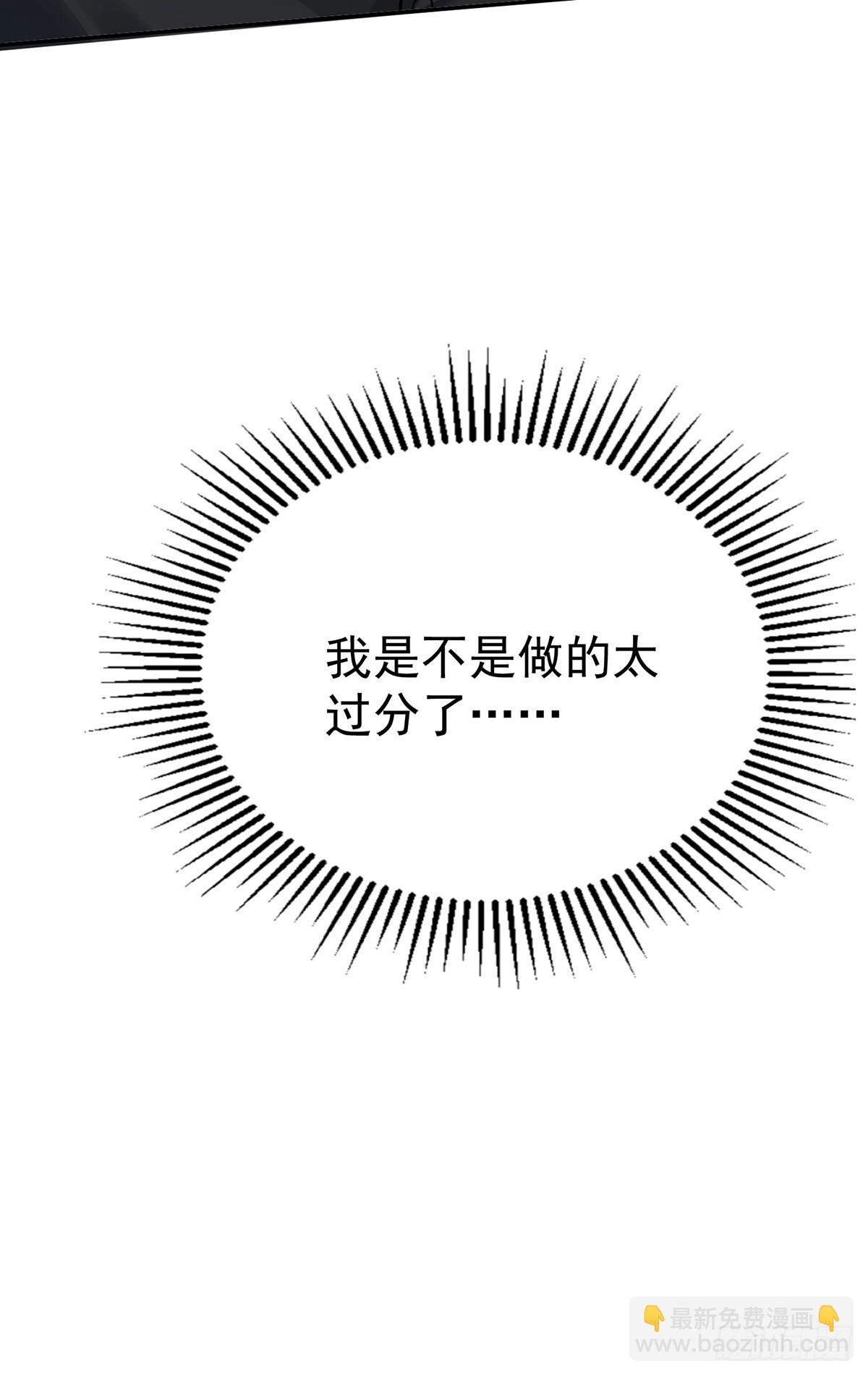 第32话 陆家的立场