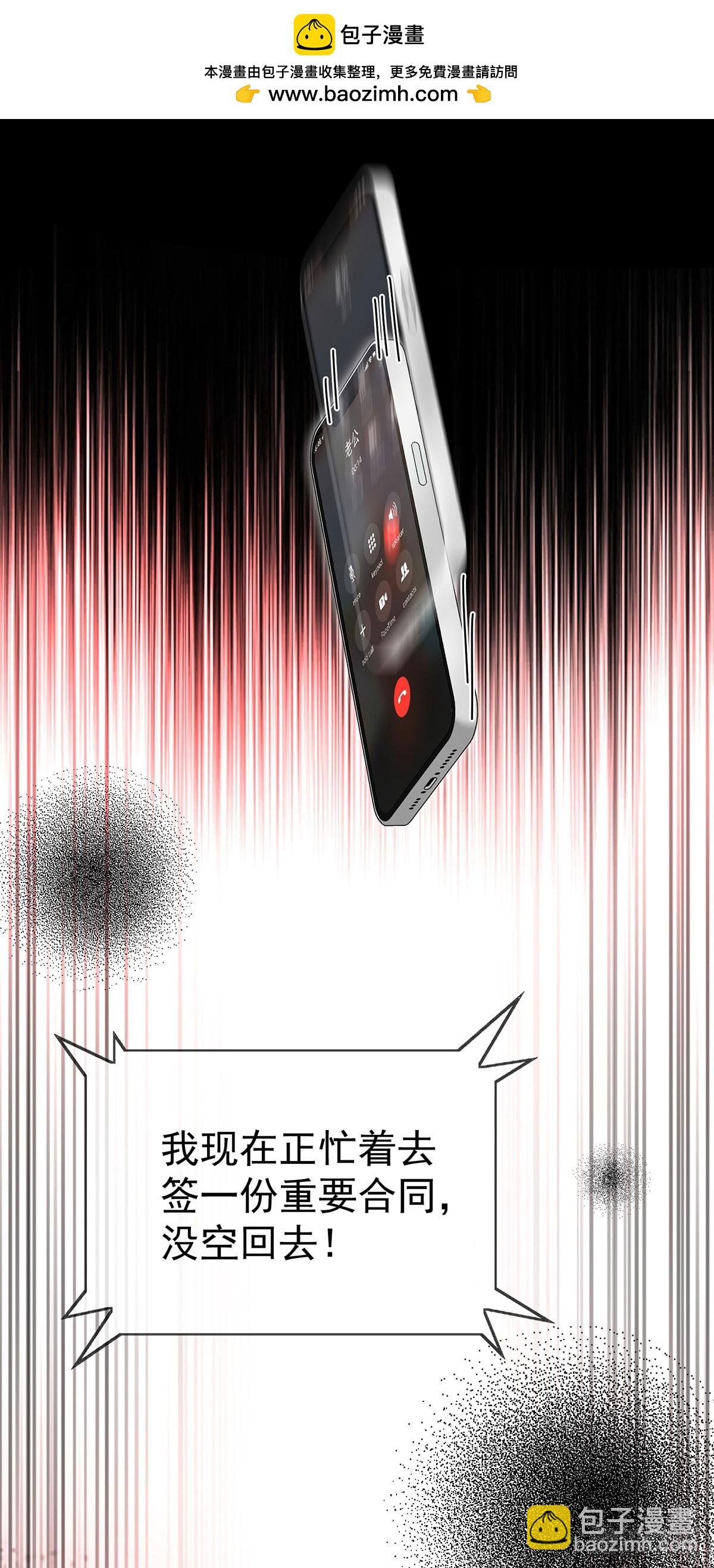 第34话 故地
