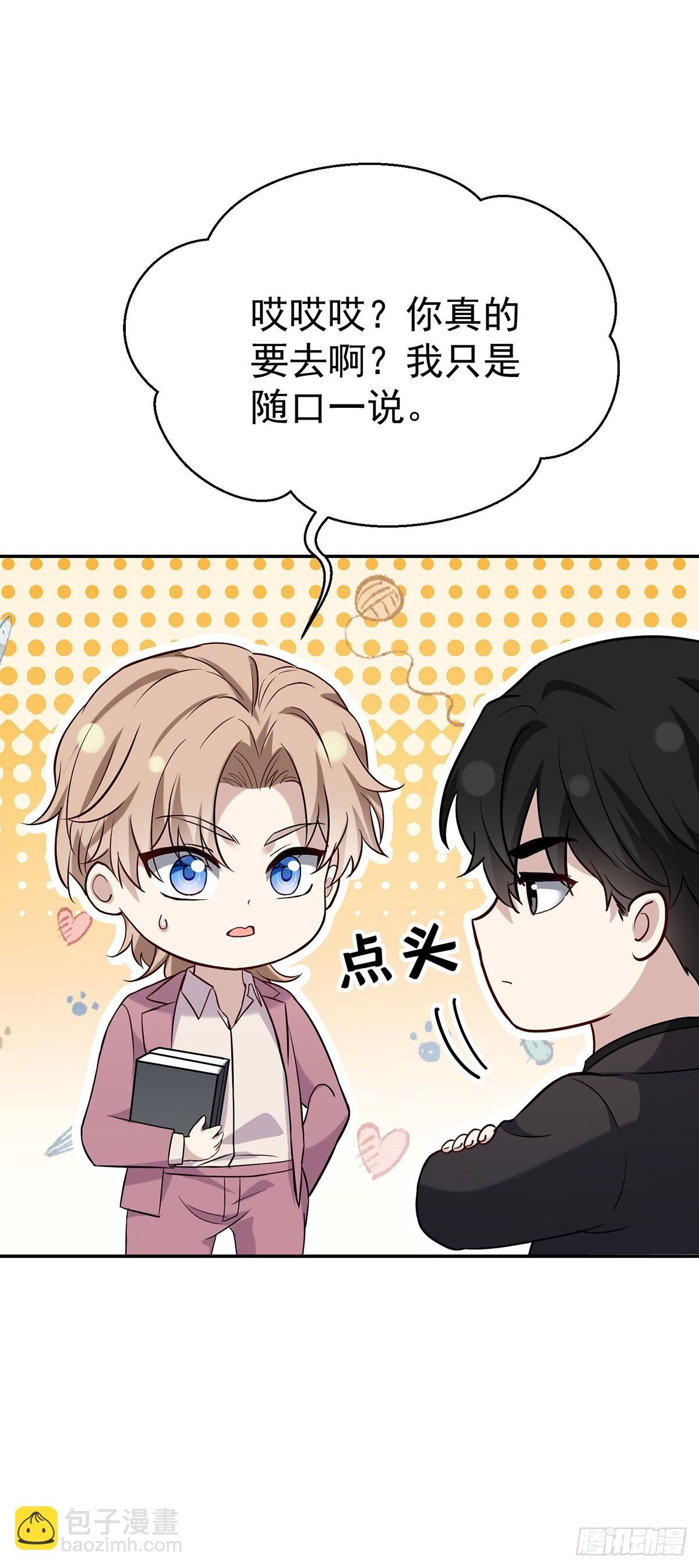 第34话 故地