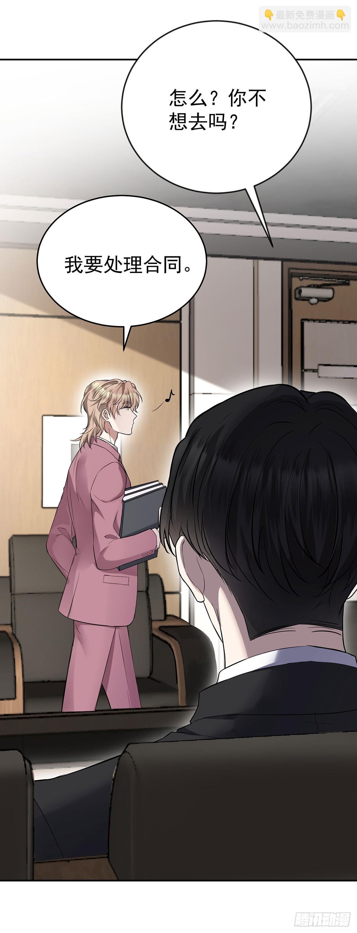 第34话 故地