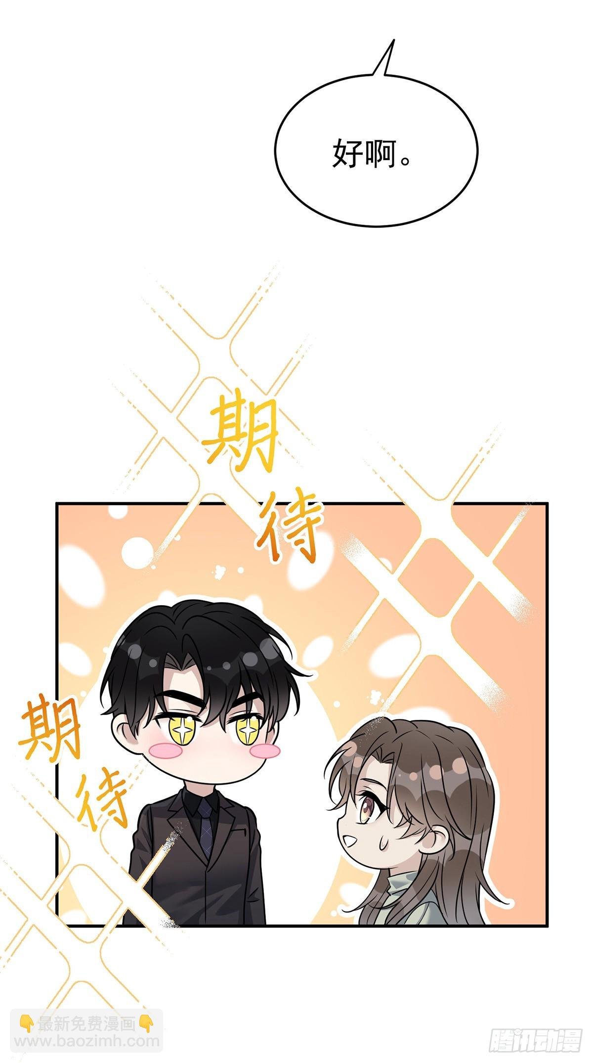第34话 故地