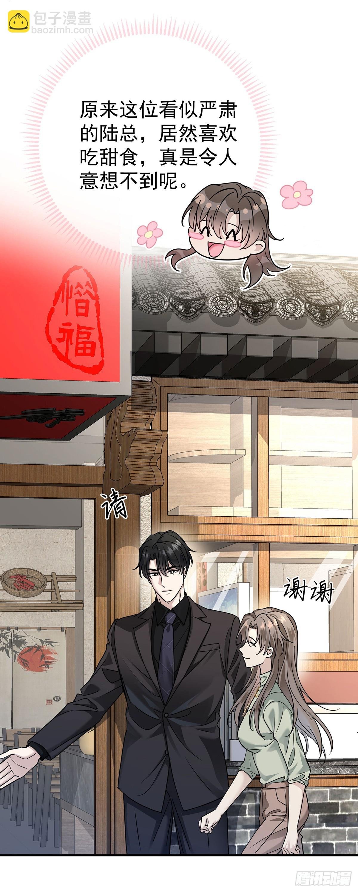 第34话 故地