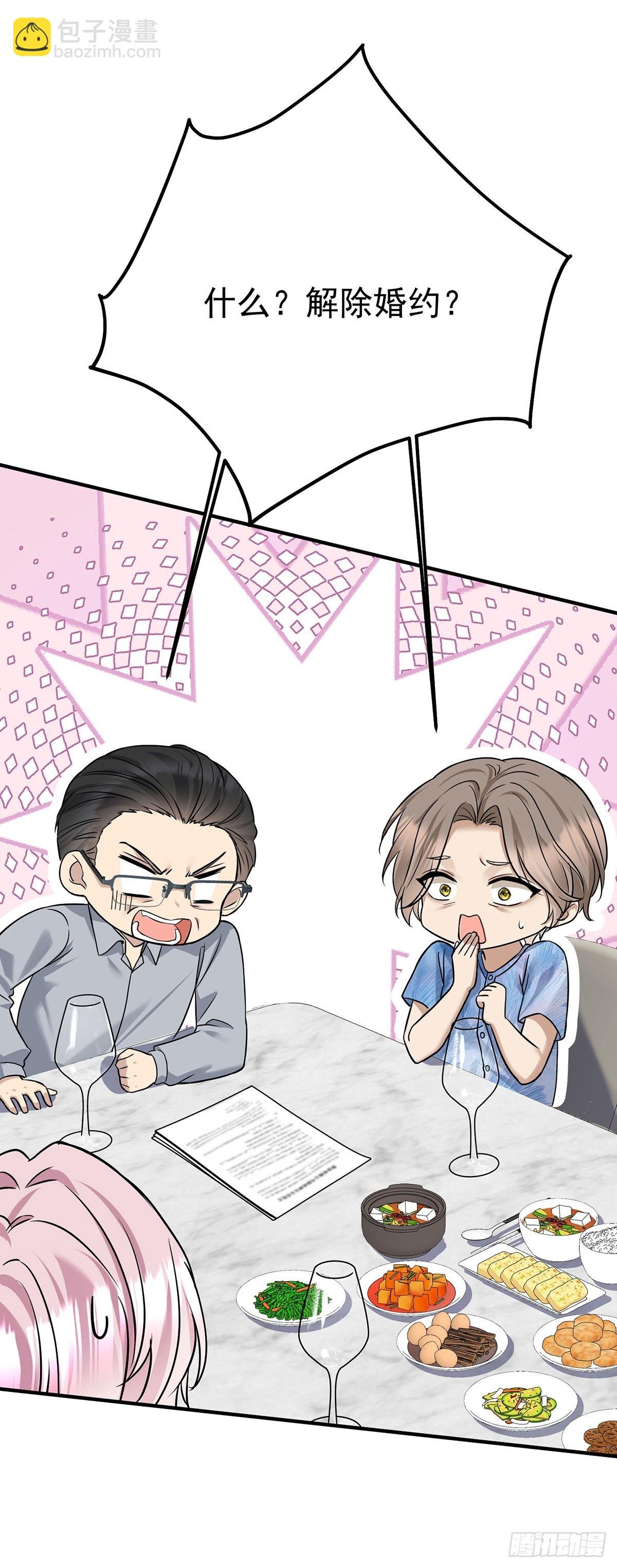 第37话 玩火自焚