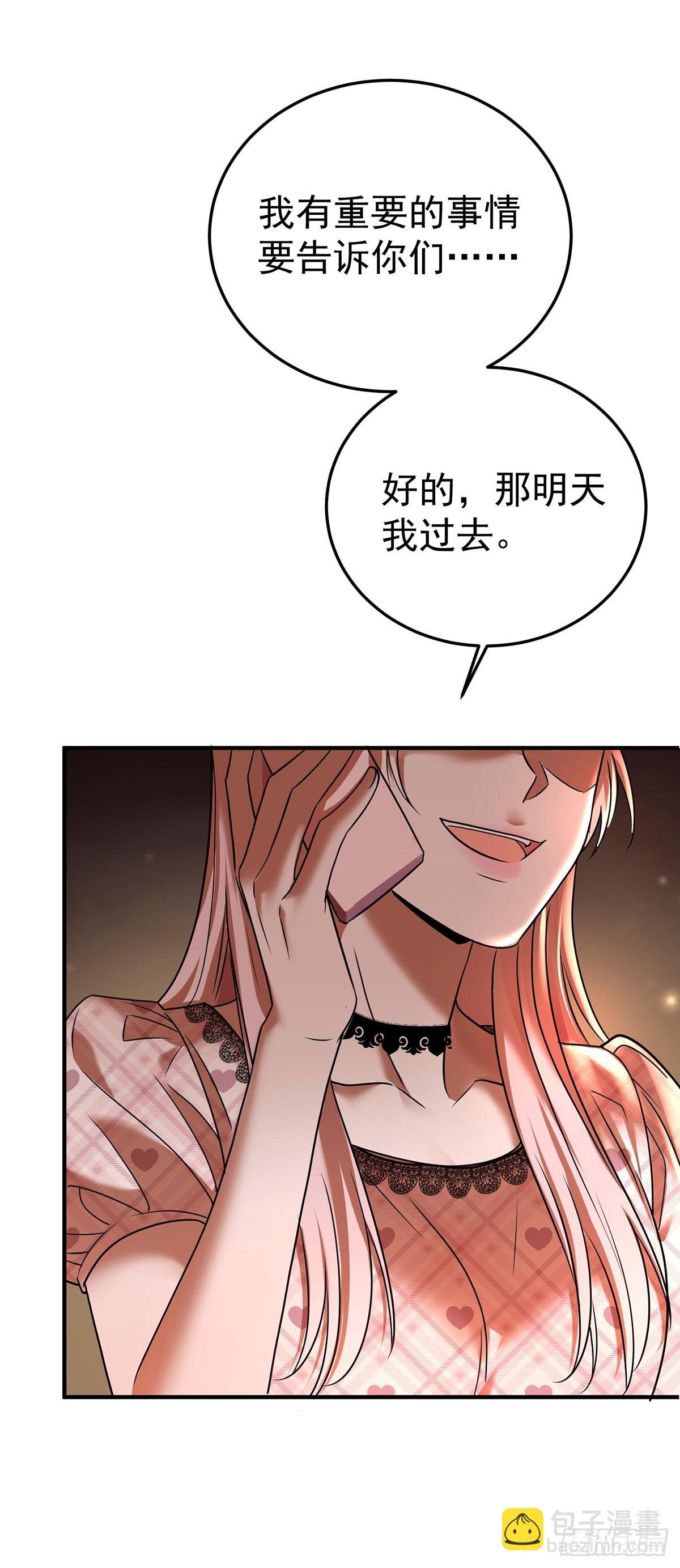 第37话 玩火自焚