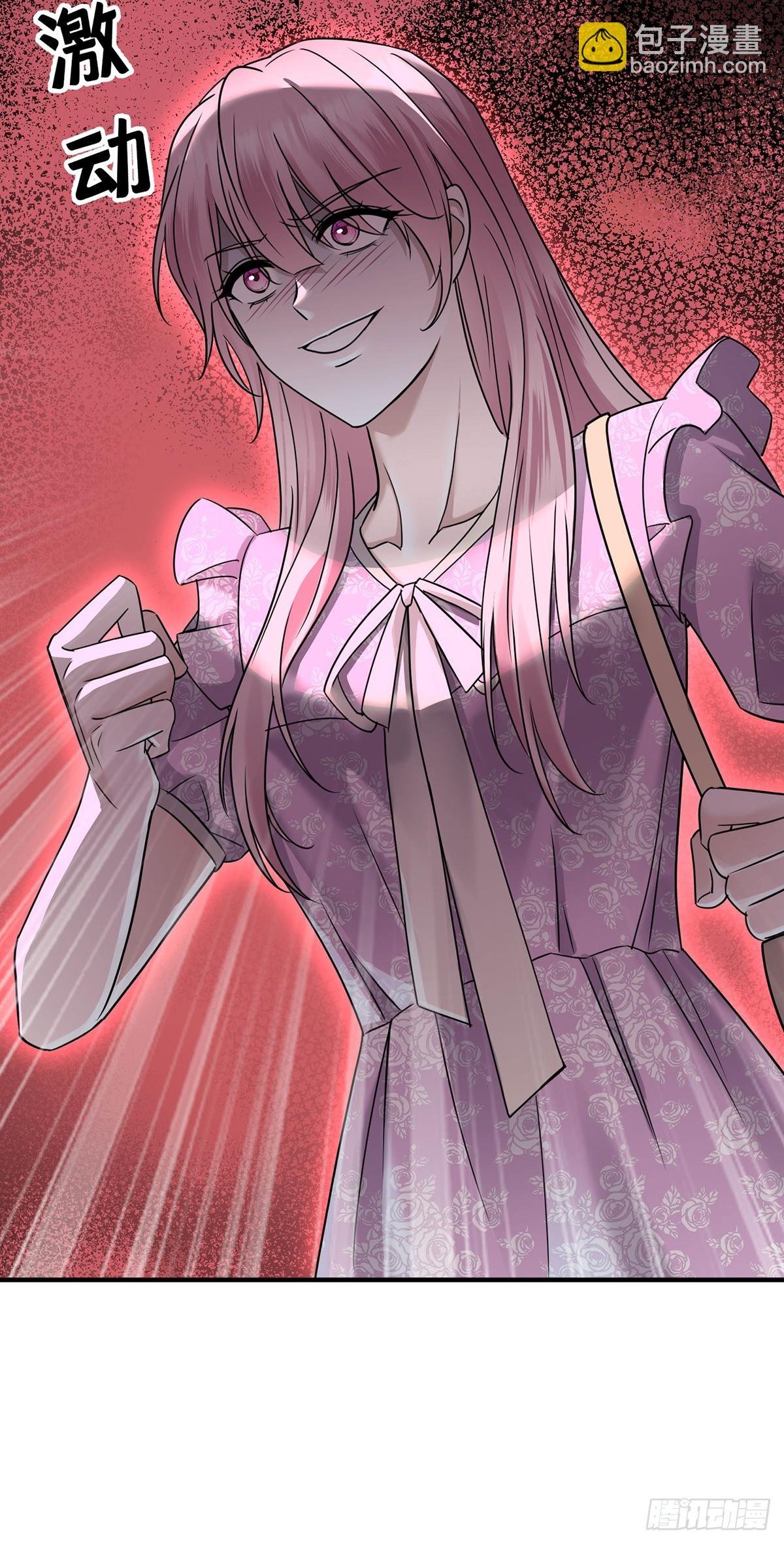 第37话 玩火自焚