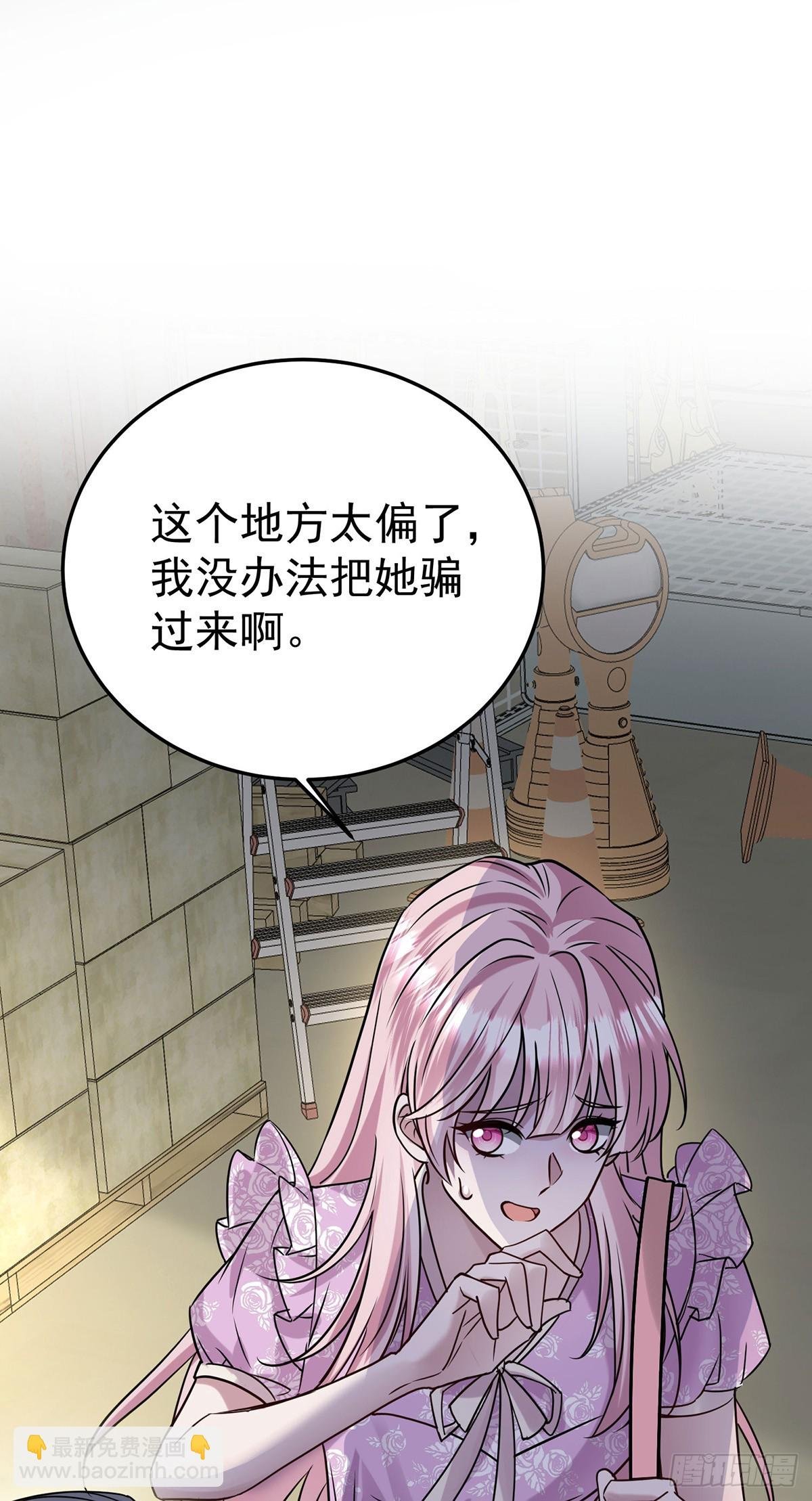 第37话 玩火自焚