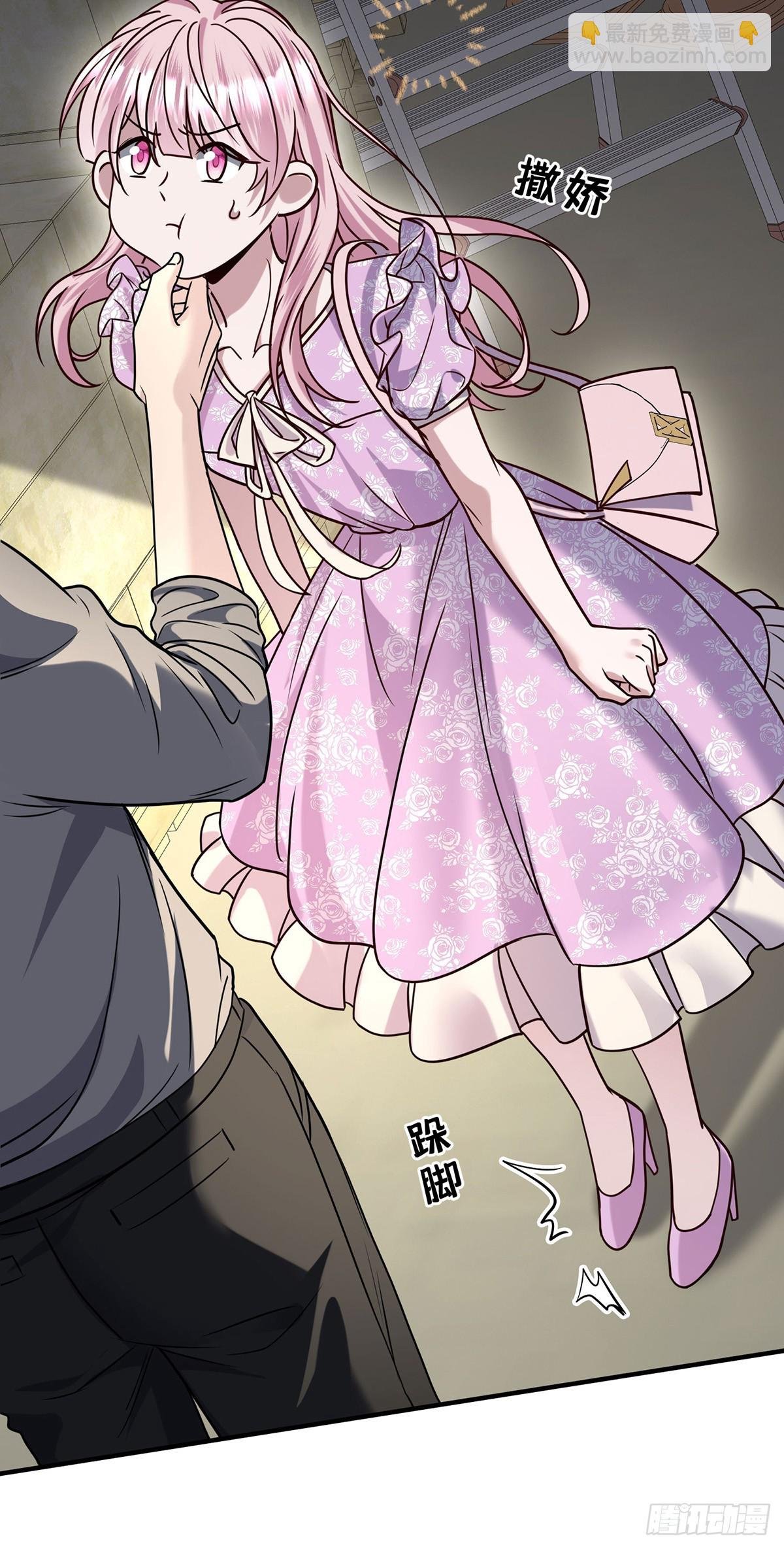 第37话 玩火自焚