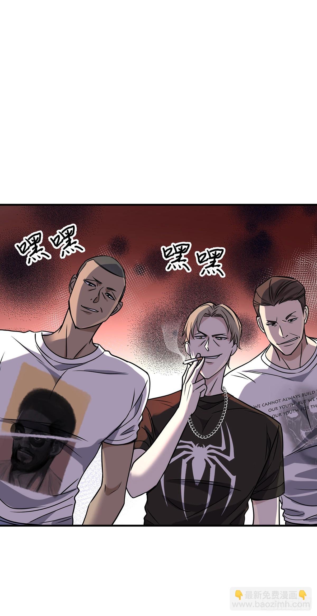第37话 玩火自焚
