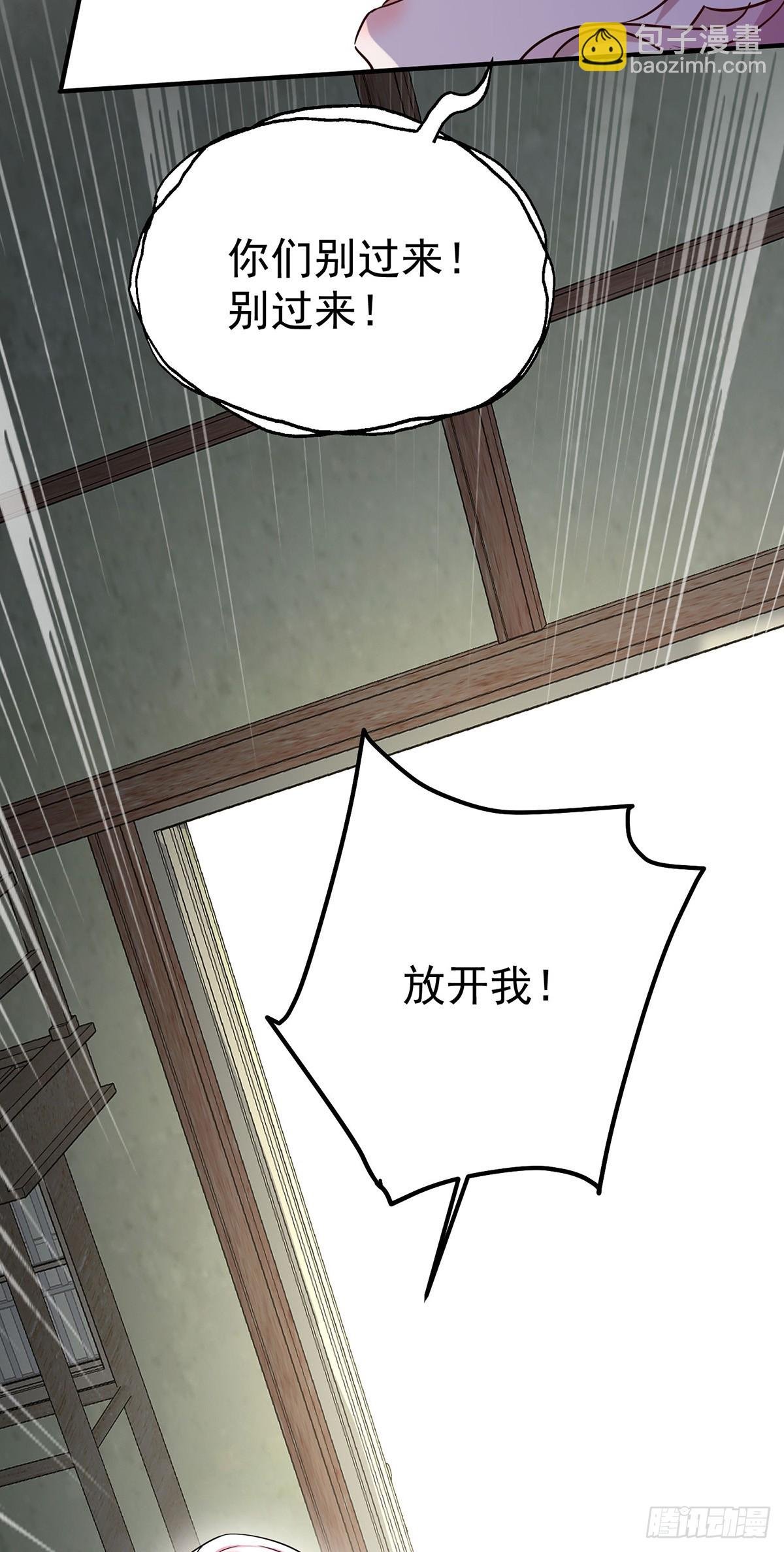 第37话 玩火自焚