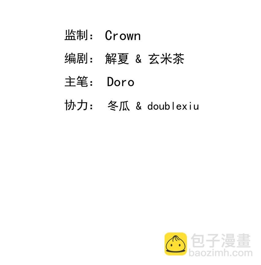 第3话 抱我