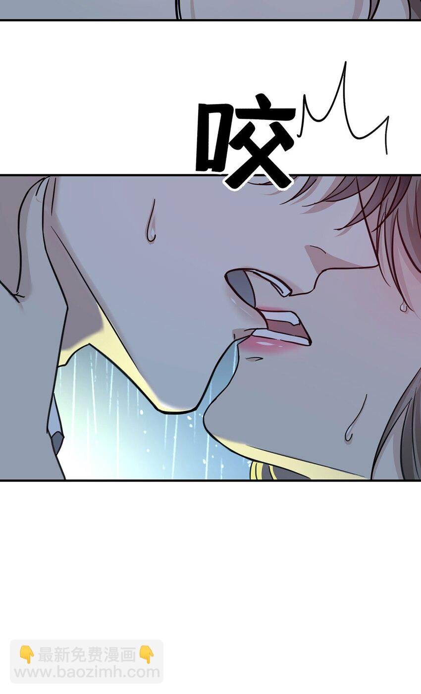 第3话 抱我