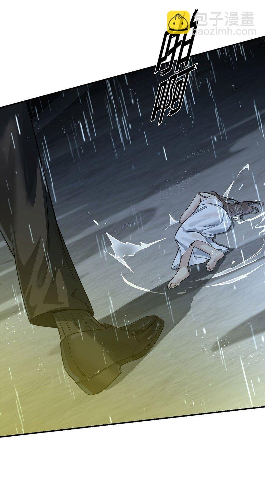 第3话 抱我