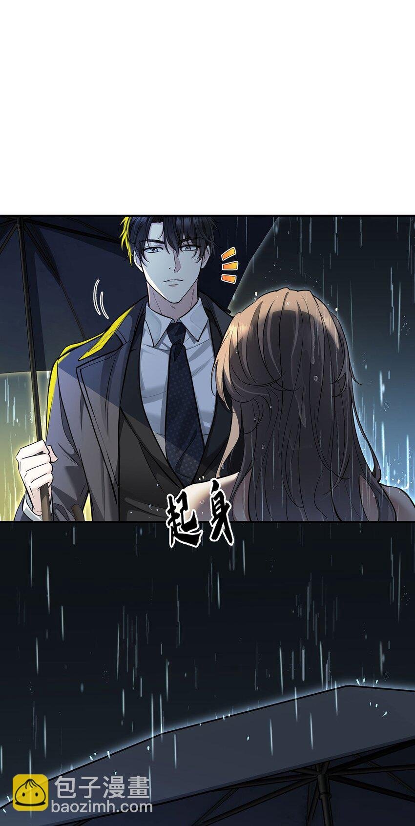 第3话 抱我