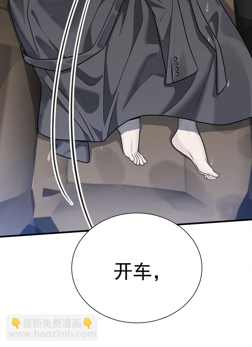 第3话 抱我