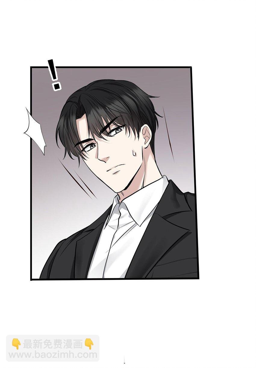 第3话 抱我