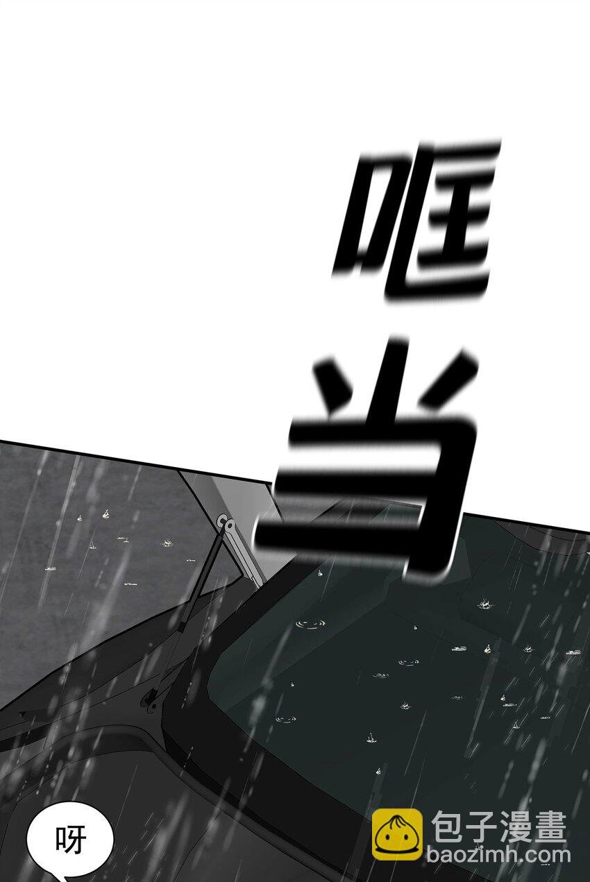 第3话 抱我