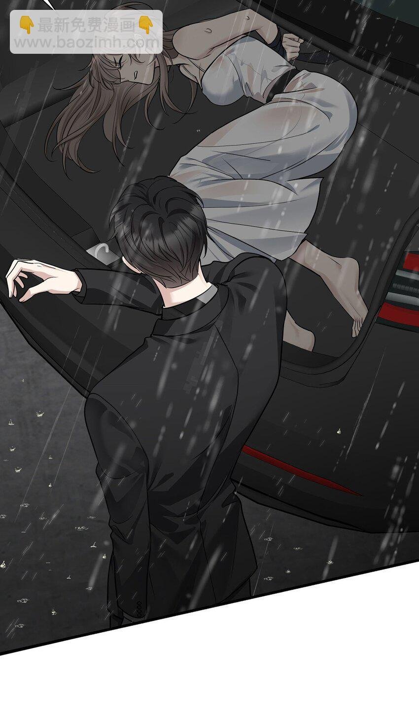 第3话 抱我