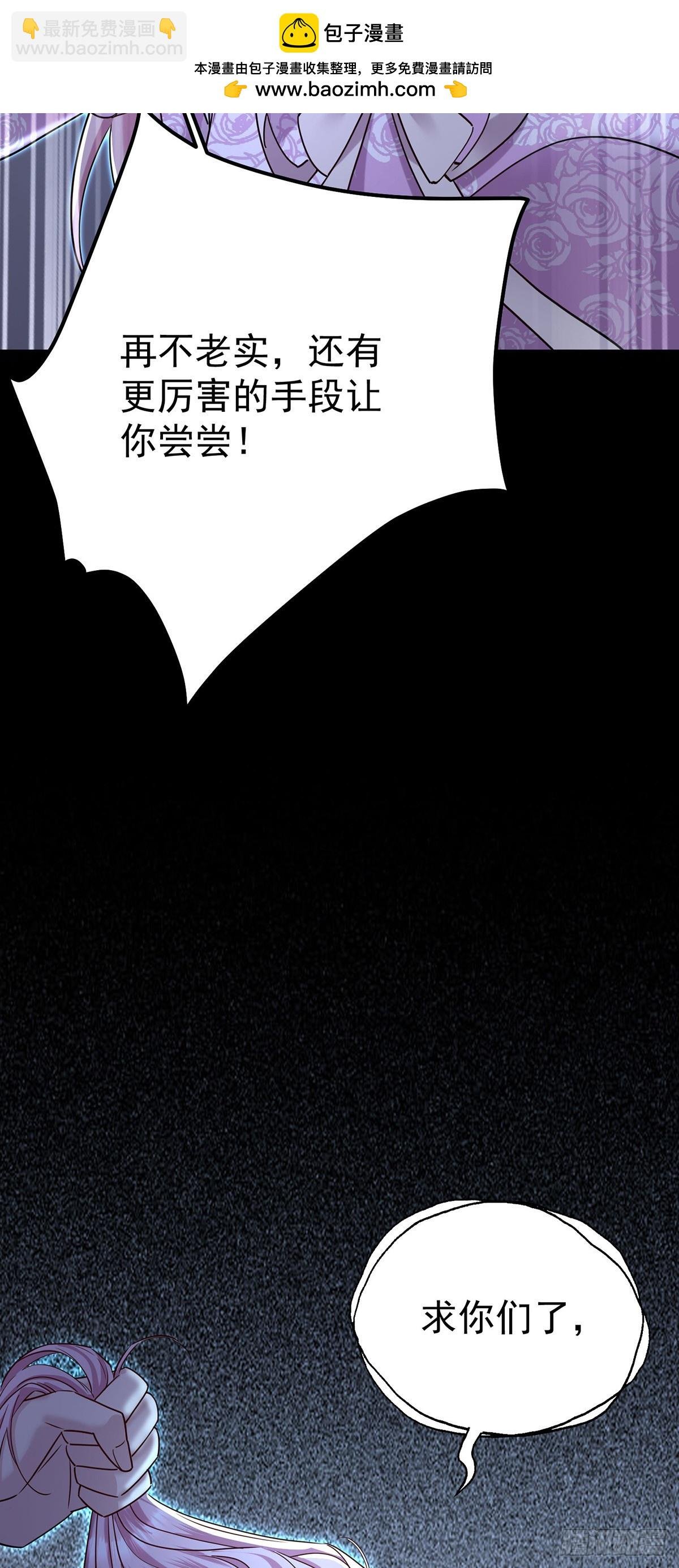 第38话 怨恨