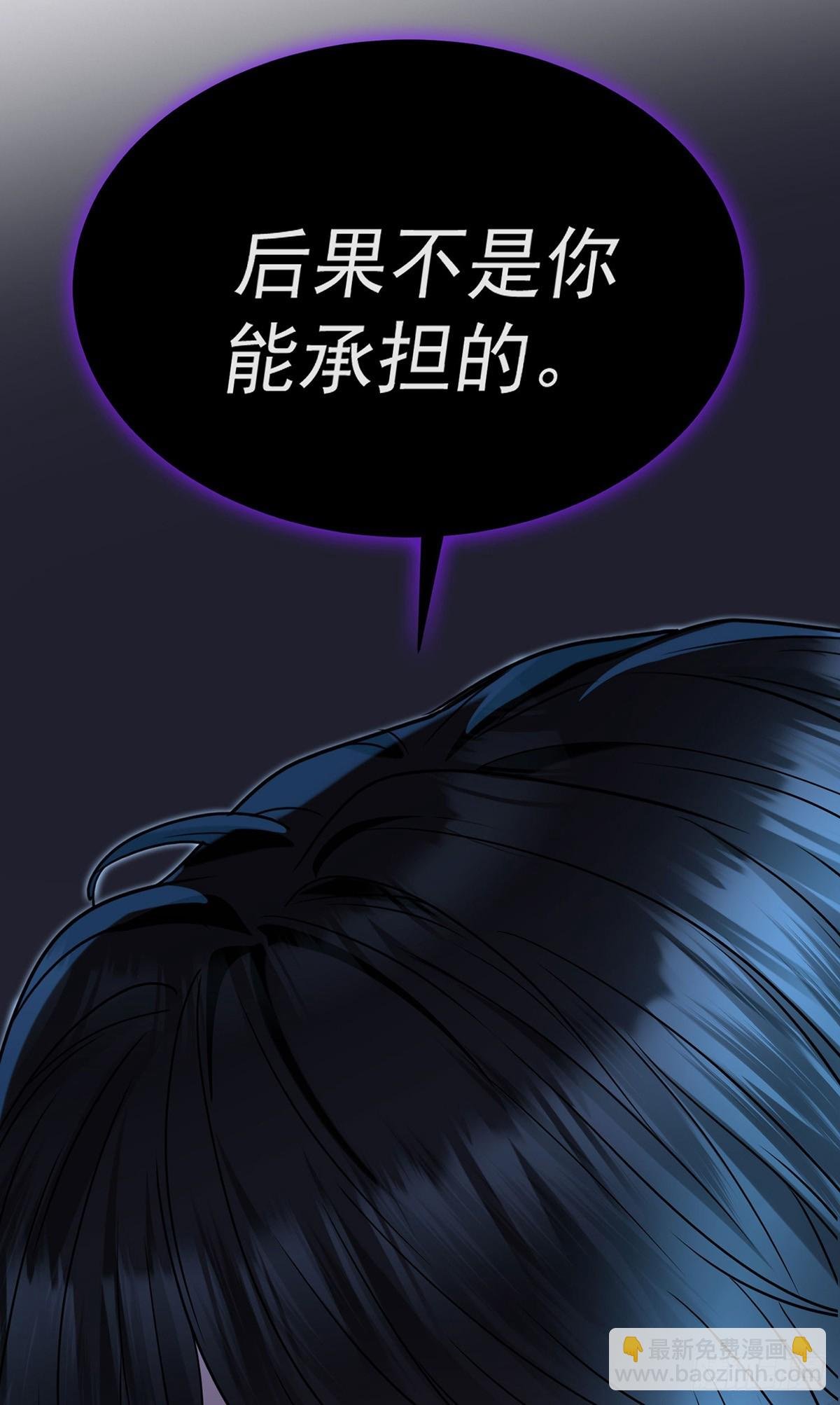 第38话 怨恨